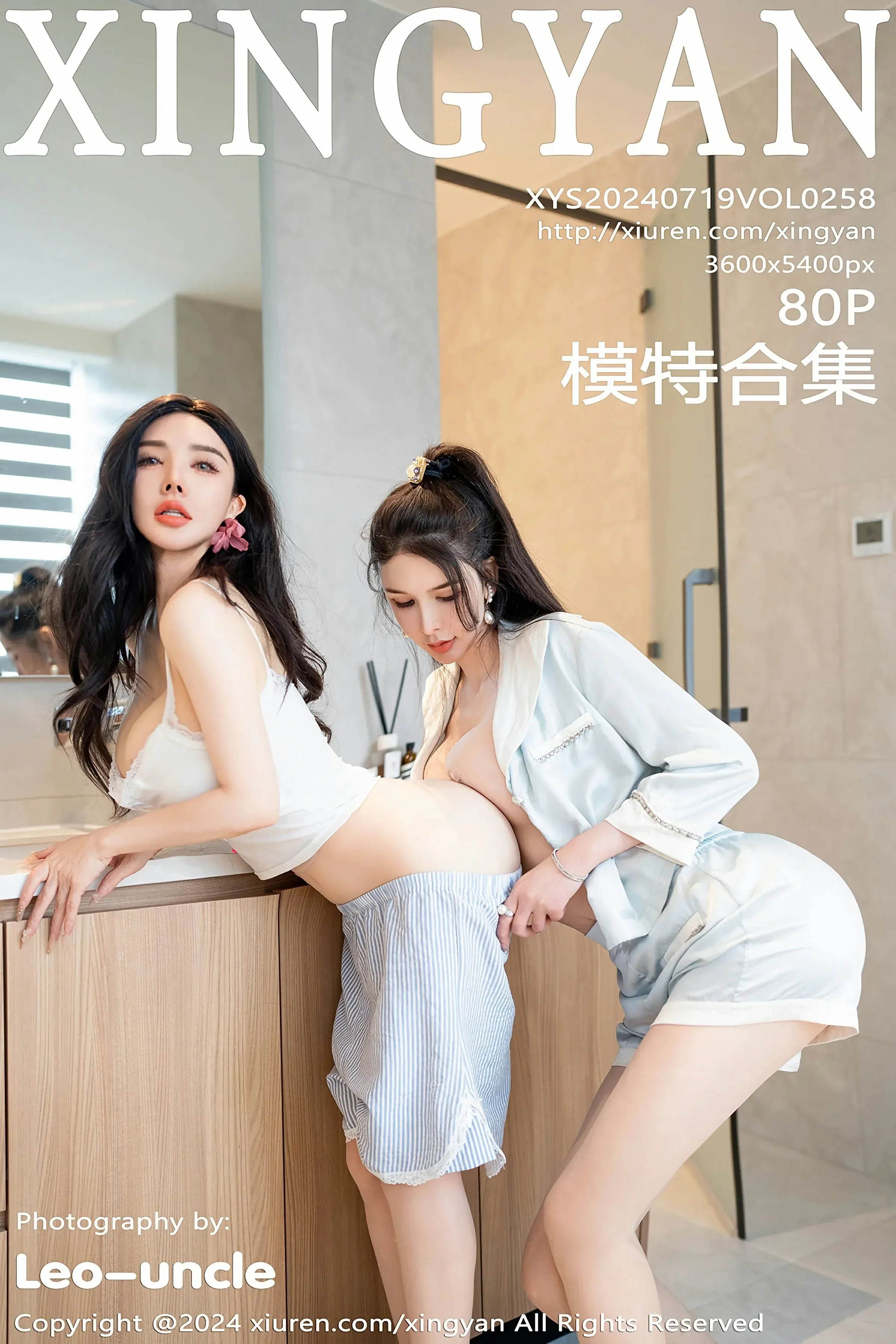 星颜社 VOL.258 潘思沁&李丽莎 [80P] 2024-08-03 23:15:33 - 妍画集-妍画集