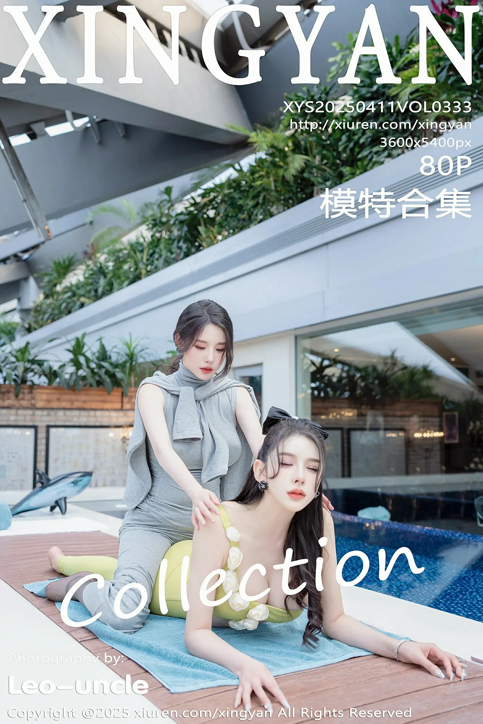 星颜社 VOL.333 李丽莎 模特合集 [80P] - 妍画集-妍画集