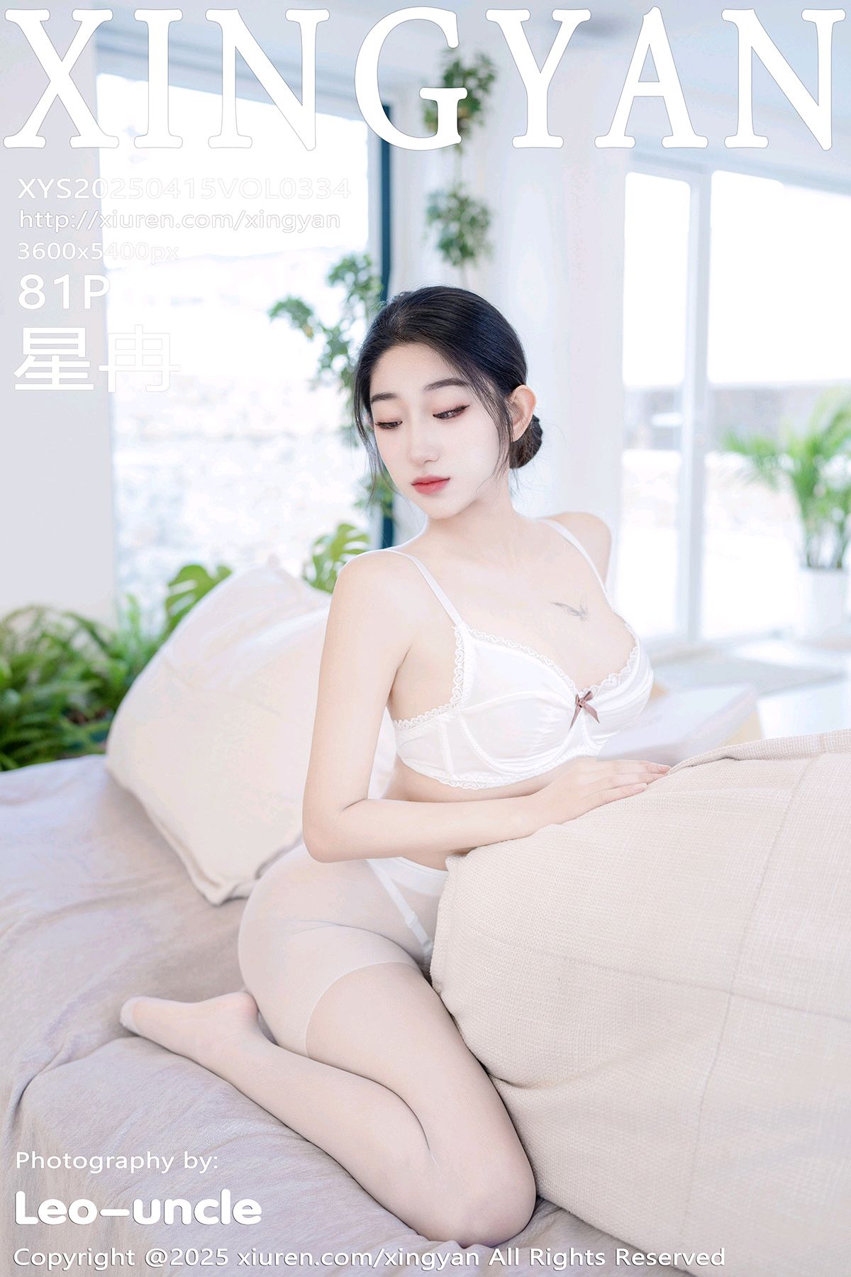星颜社 VOL.334 星冉 [81P] - 妍画集-妍画集