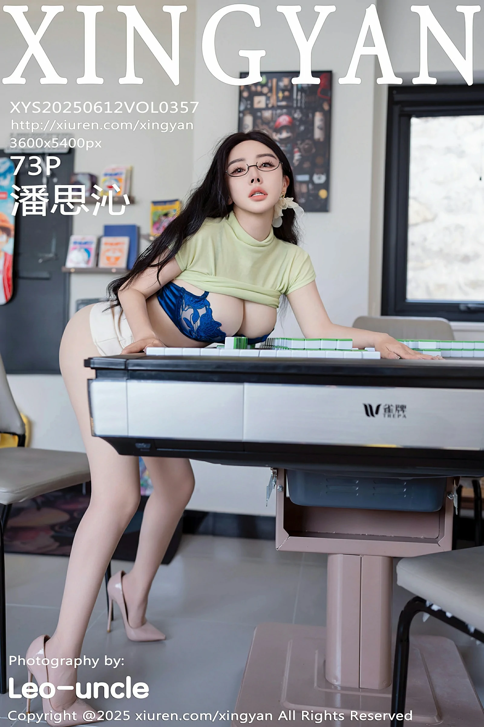 星颜社 VOL.357 潘思沁 [73P] - 妍画集-妍画集