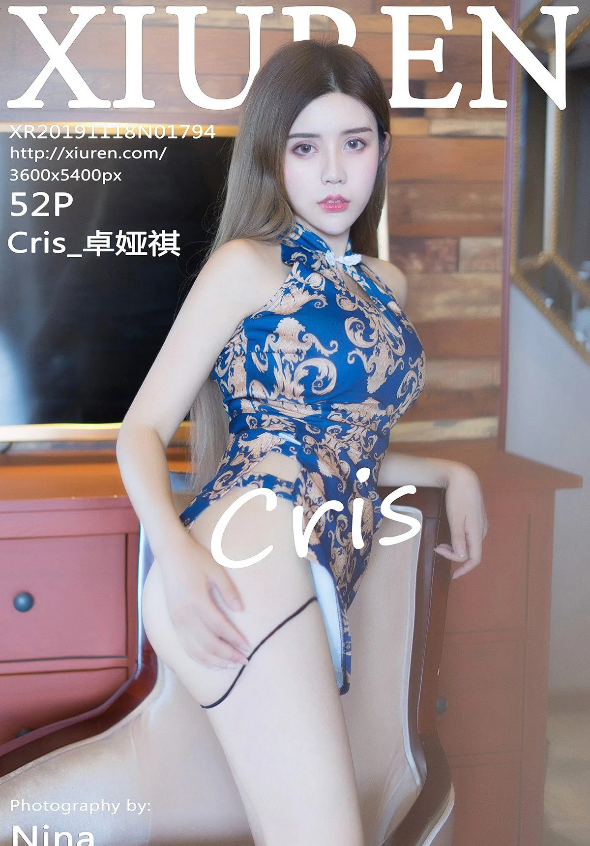 XIUREN秀人网 N0.1794 Cris_卓娅祺-妍画集