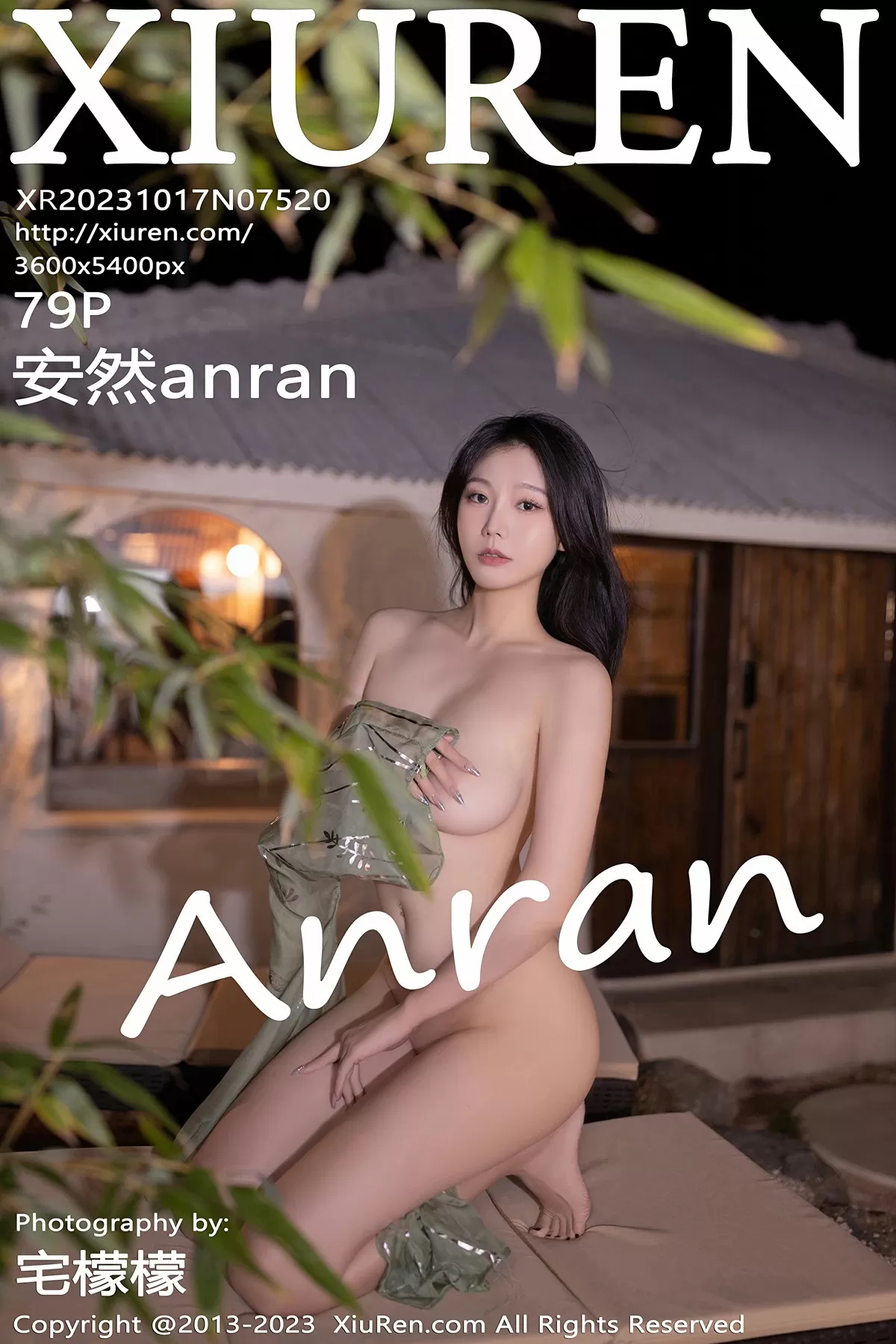 XiuRen 秀人 No.7520 安然anran [79P] 2024-05-05 21:52:02 - 妍画集-妍画集