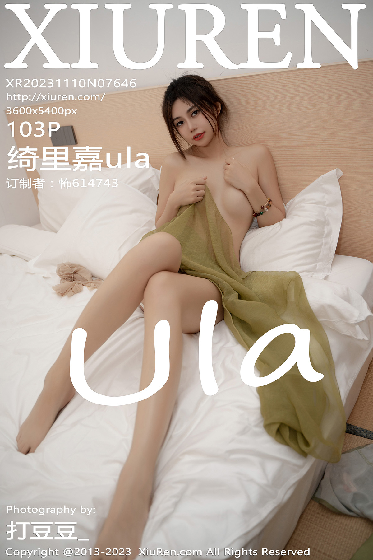 Xiuren 秀人 No.7646 绮里嘉ula [103P]] 2024-05-18 17:52:02 - 妍画集-妍画集