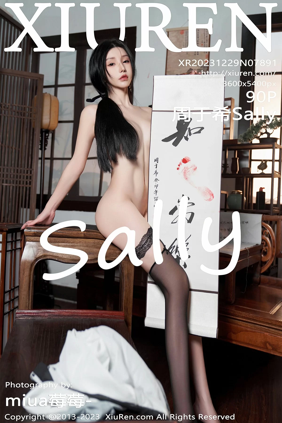 XiuRen 秀人 No.7891 周于希Sally [90P] - 妍画集-妍画集