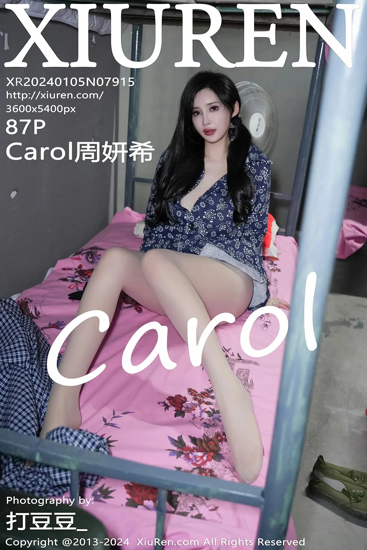 XiuRen 秀人 No.7915 Carol周妍希 [87P] - 妍画集-妍画集