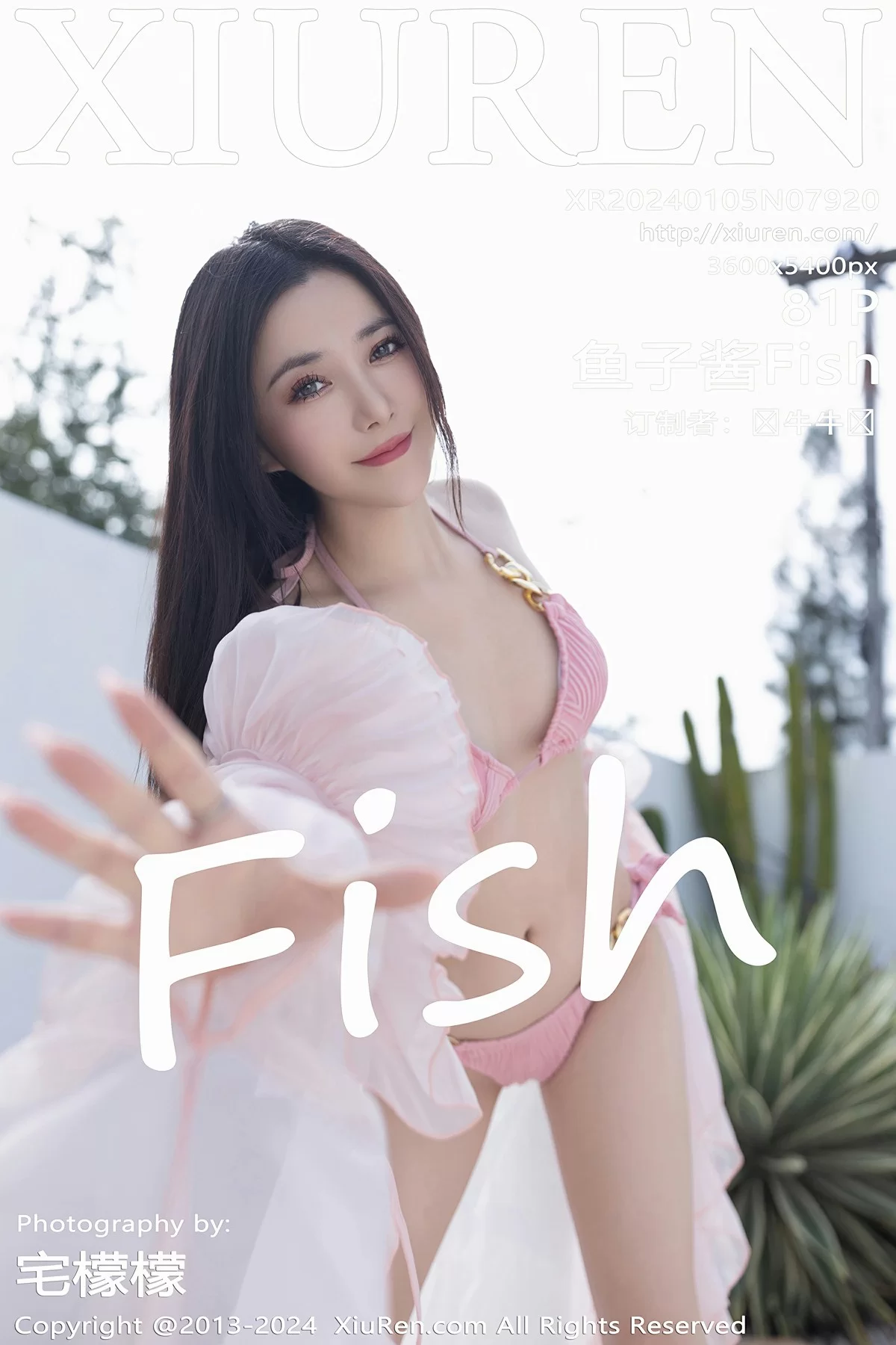 XiuRen 秀人 No.7920 鱼子酱Fish [81P] - 妍画集-妍画集