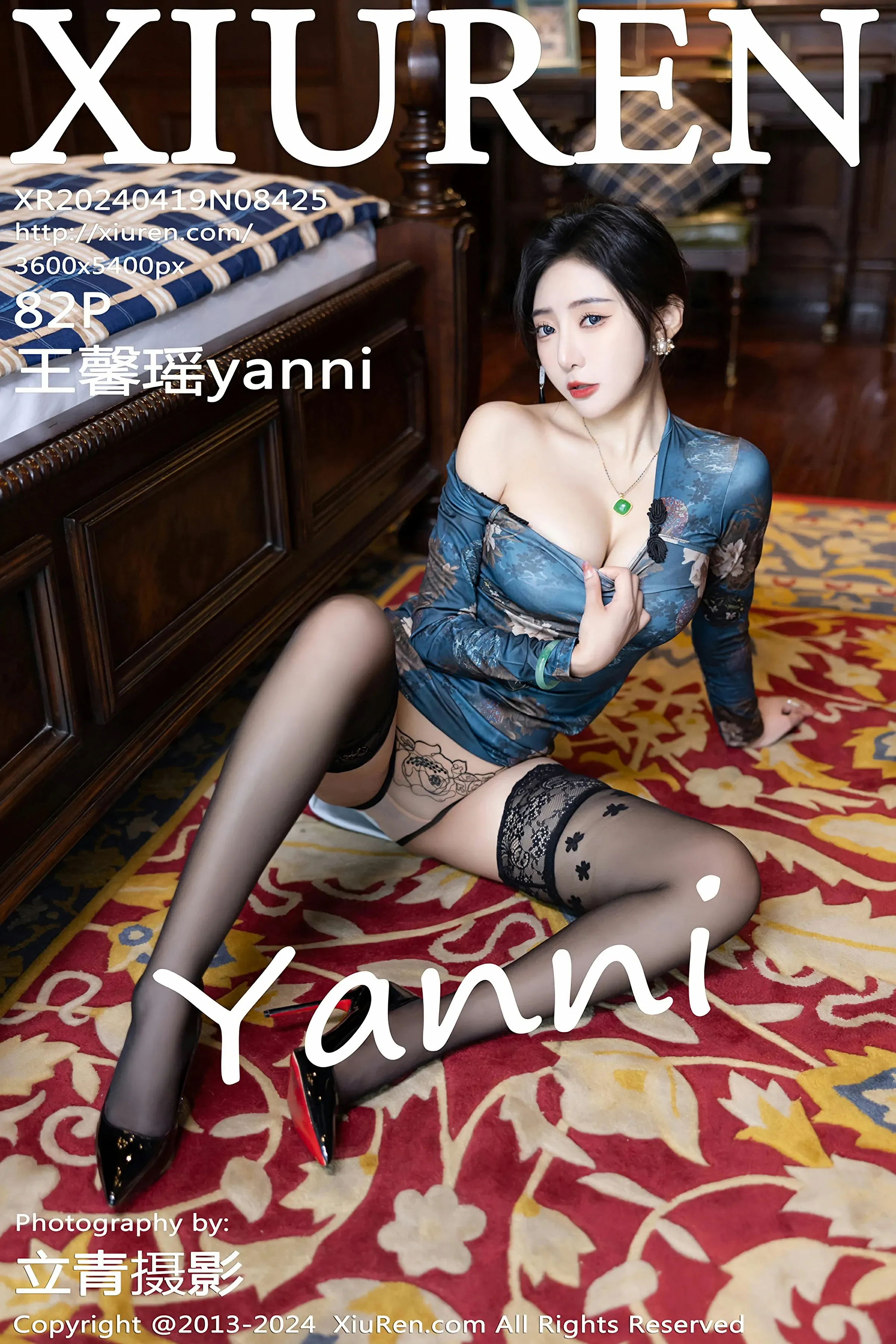 XiuRen 秀人 No.8425 王馨瑶yanni [82P] 2024-08-04 15:52:02 - 妍画集-妍画集