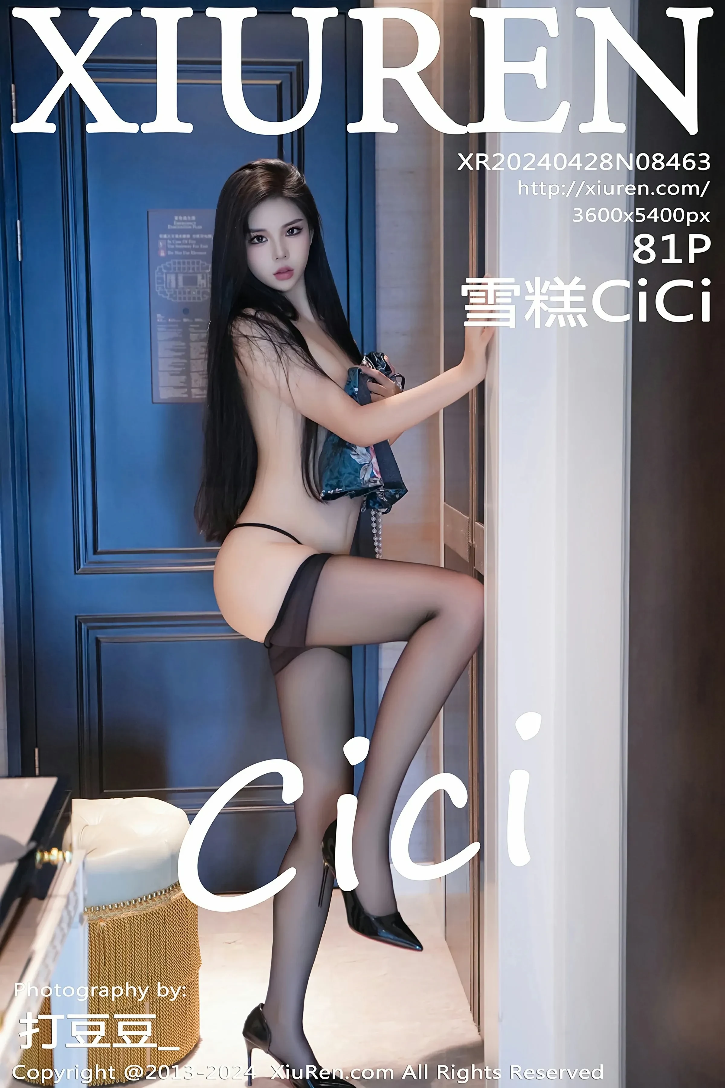 XiuRen 秀人 No.8463 雪糕CiCi [81P] 2024-08-08 13:52:02 - 妍画集-妍画集