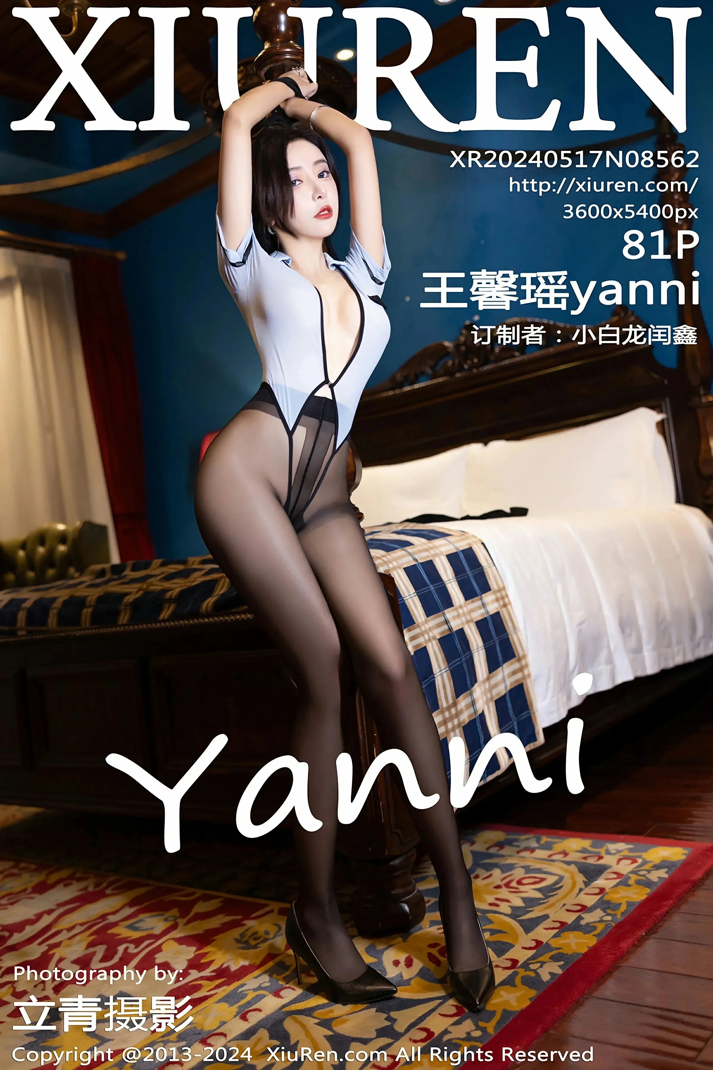 XiuRen 秀人 No.8562 王馨瑶yanni [81P] 2024-08-17 22:52:02 - 妍画集-妍画集