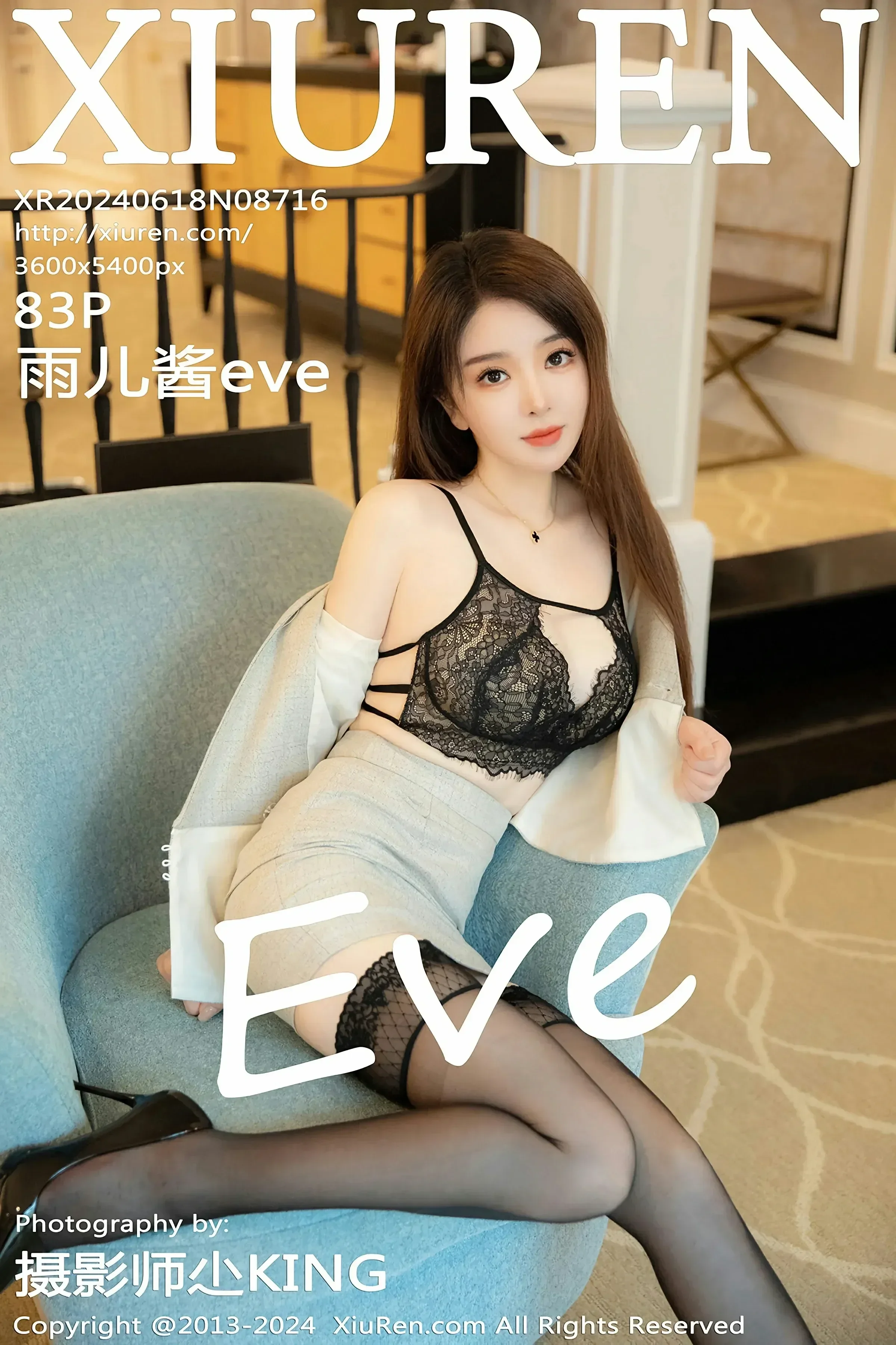 XiuRen 秀人 No.8716 雨儿酱eve [83P] 2024-09-02 16:52:02 - 妍画集-妍画集