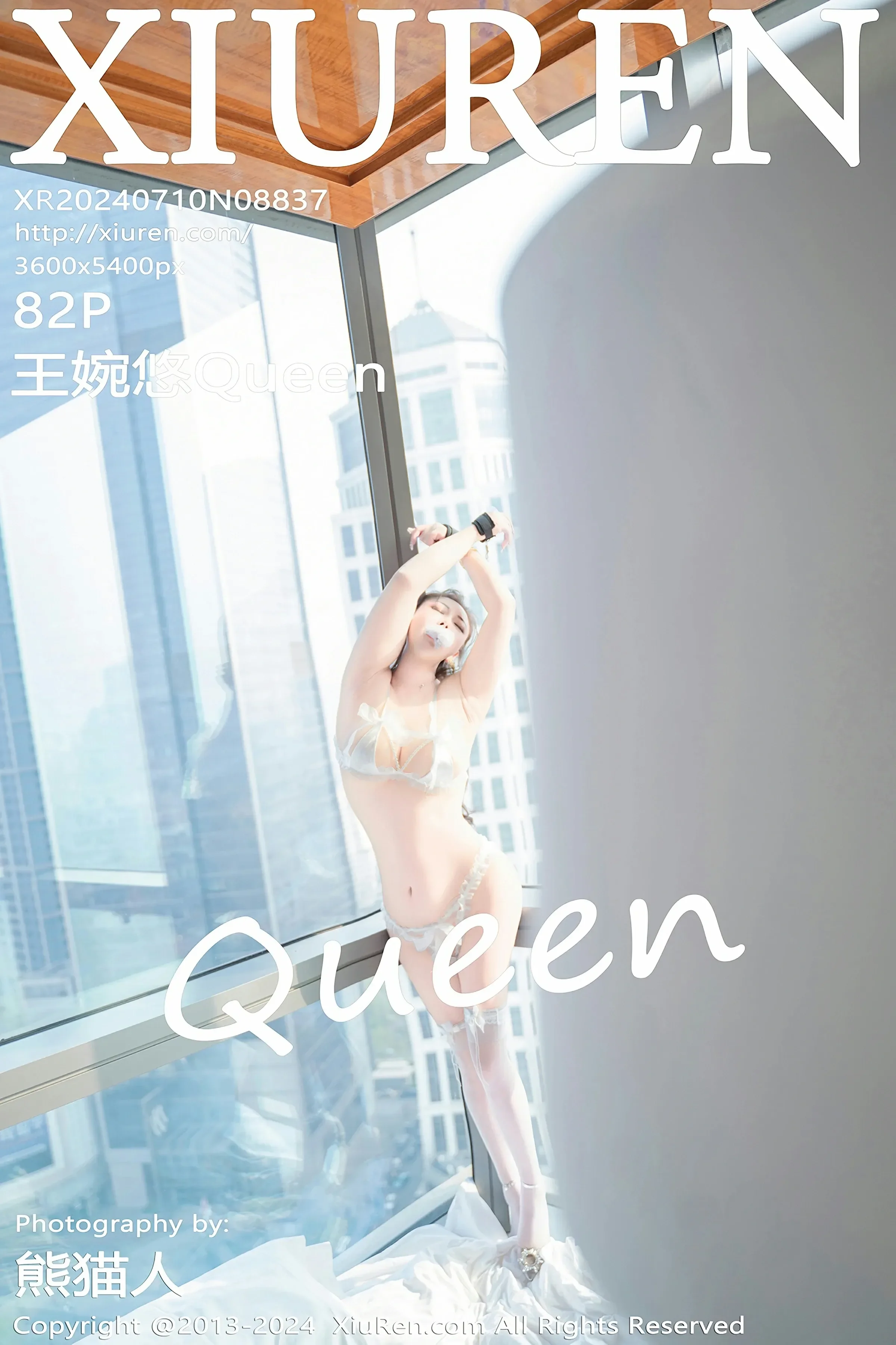 XiuRen 秀人 No.8837 王婉悠Queen [82P] 2024-09-14 17:52:02 - 妍画集-妍画集