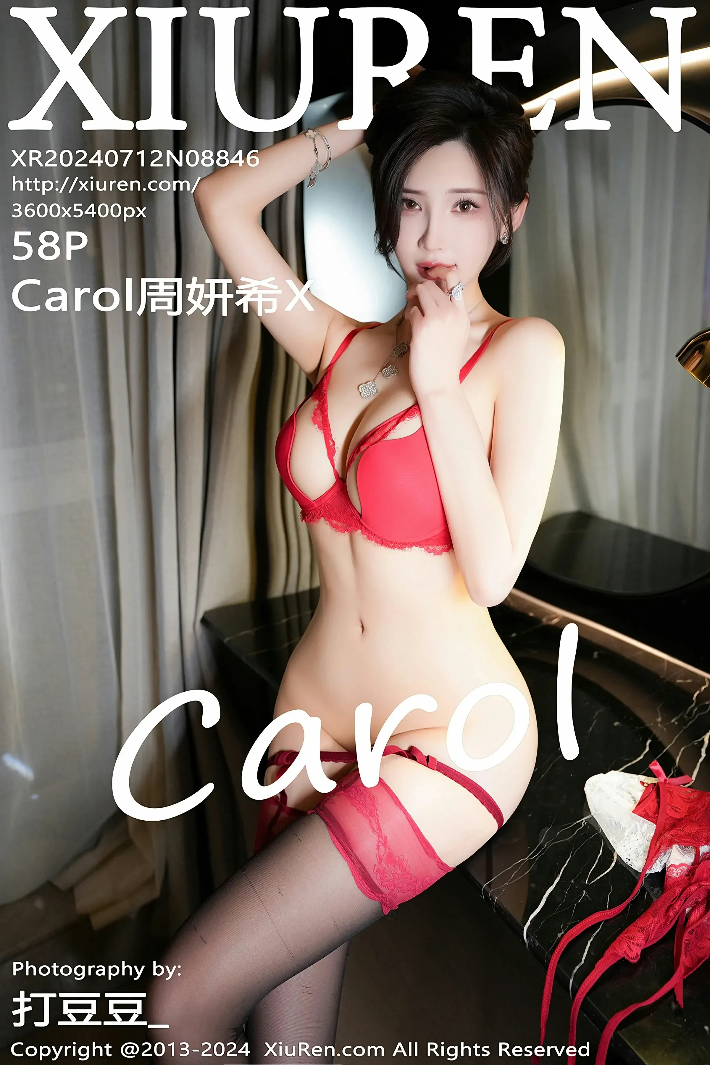 XiuRen 秀人 No.8846 Carol周妍希X [58P] 2024-09-15 16:52:02 - 妍画集-妍画集