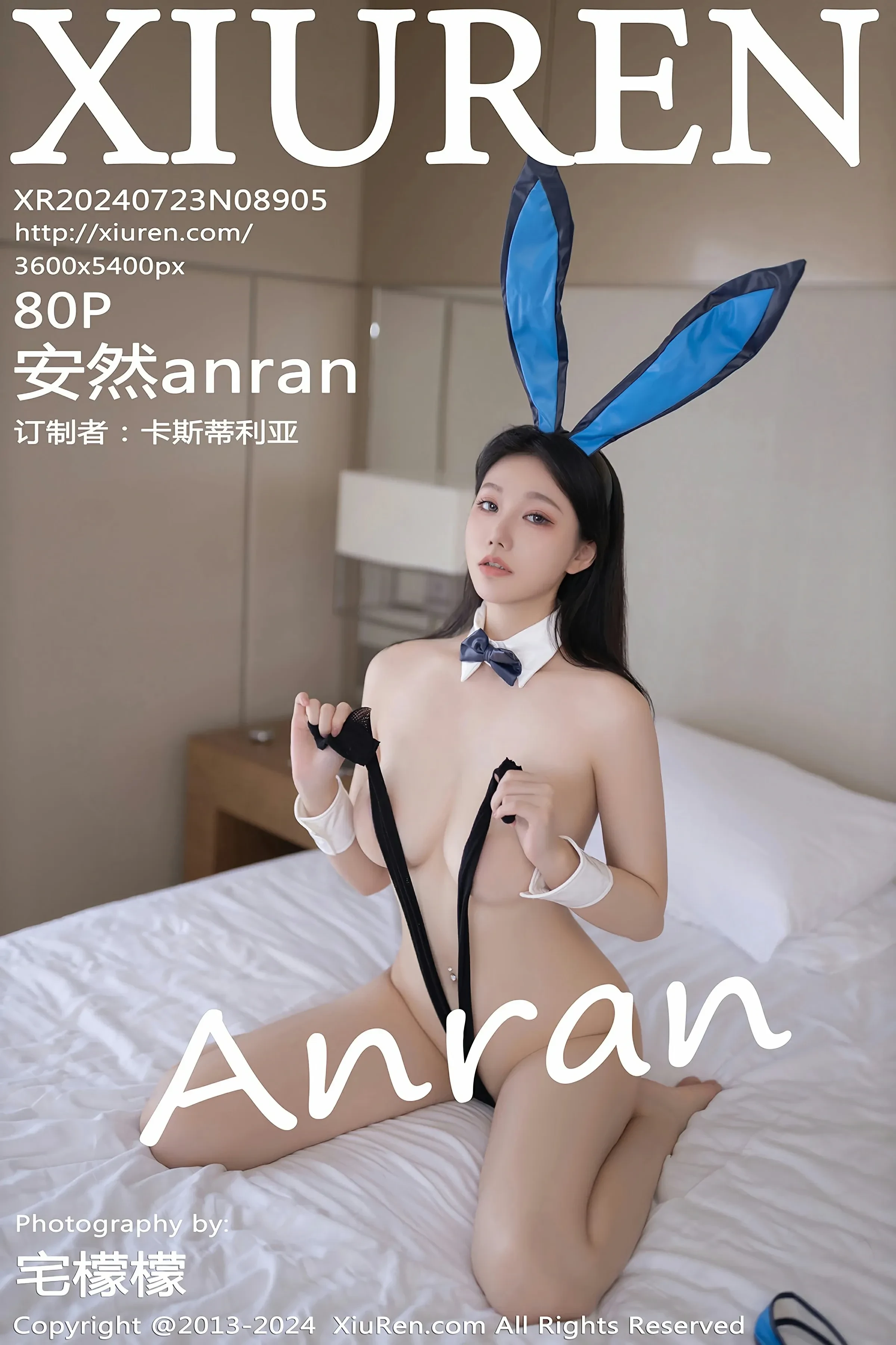 XiuRen 秀人 No.8905 安然anran [80P] 2024-09-21 13:52:02 - 妍画集-妍画集