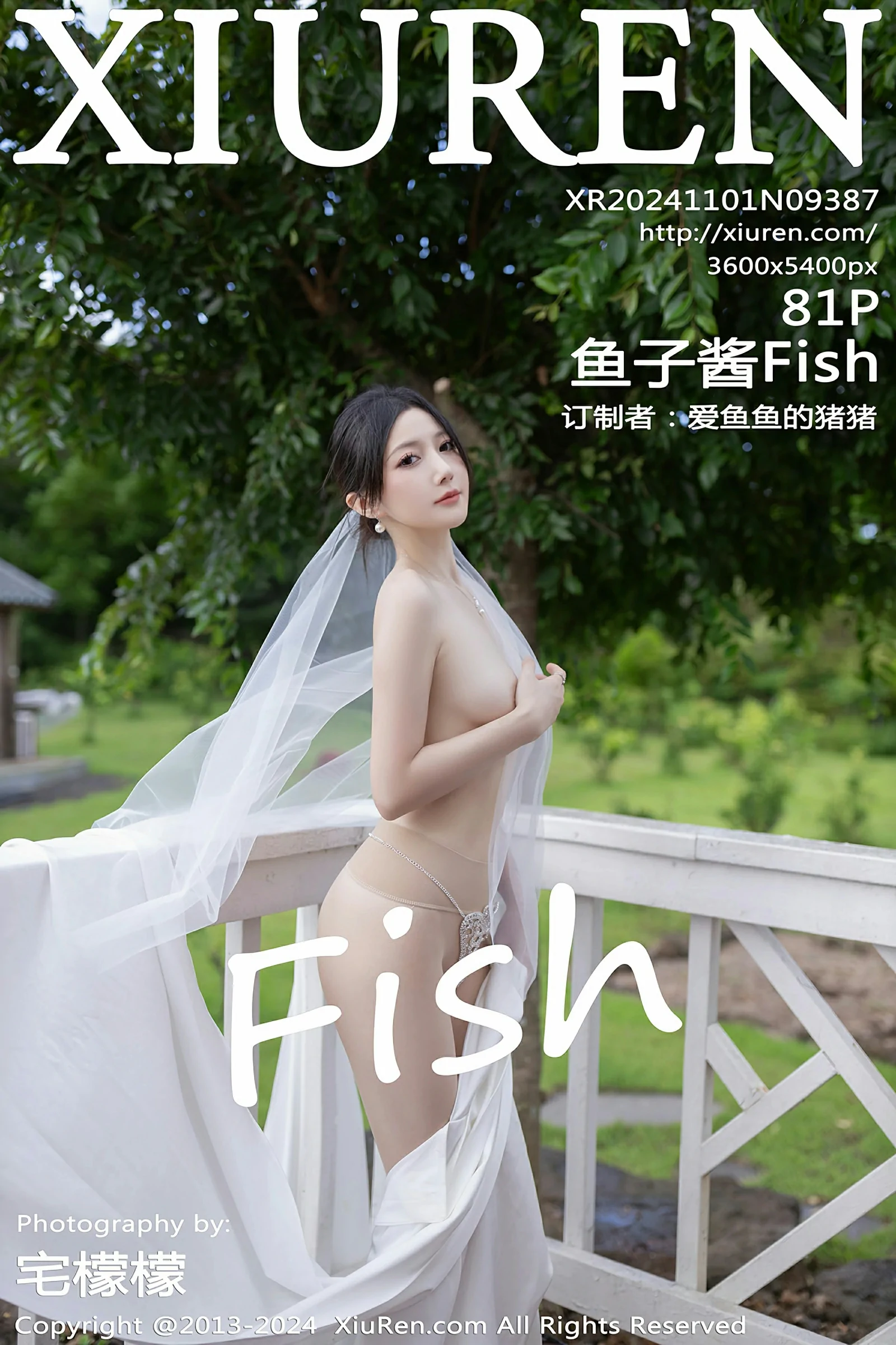 XiuRen 秀人 No.9387 鱼子酱Fish [81P] 2024-11-15 23:39:48 - 妍画集-妍画集