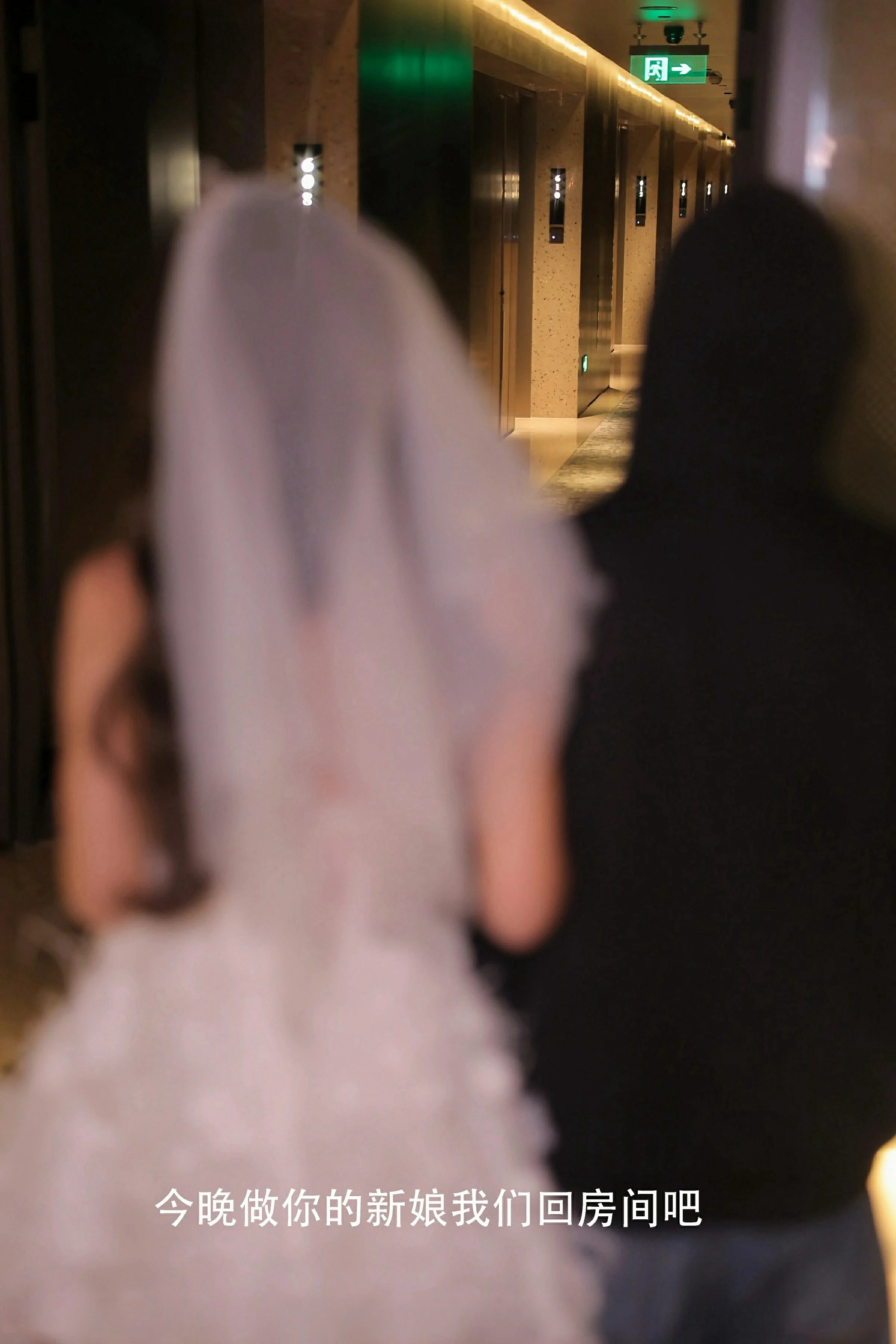 XiuRen 秀人 No.9601 桃妖夭 [77P] 插图6