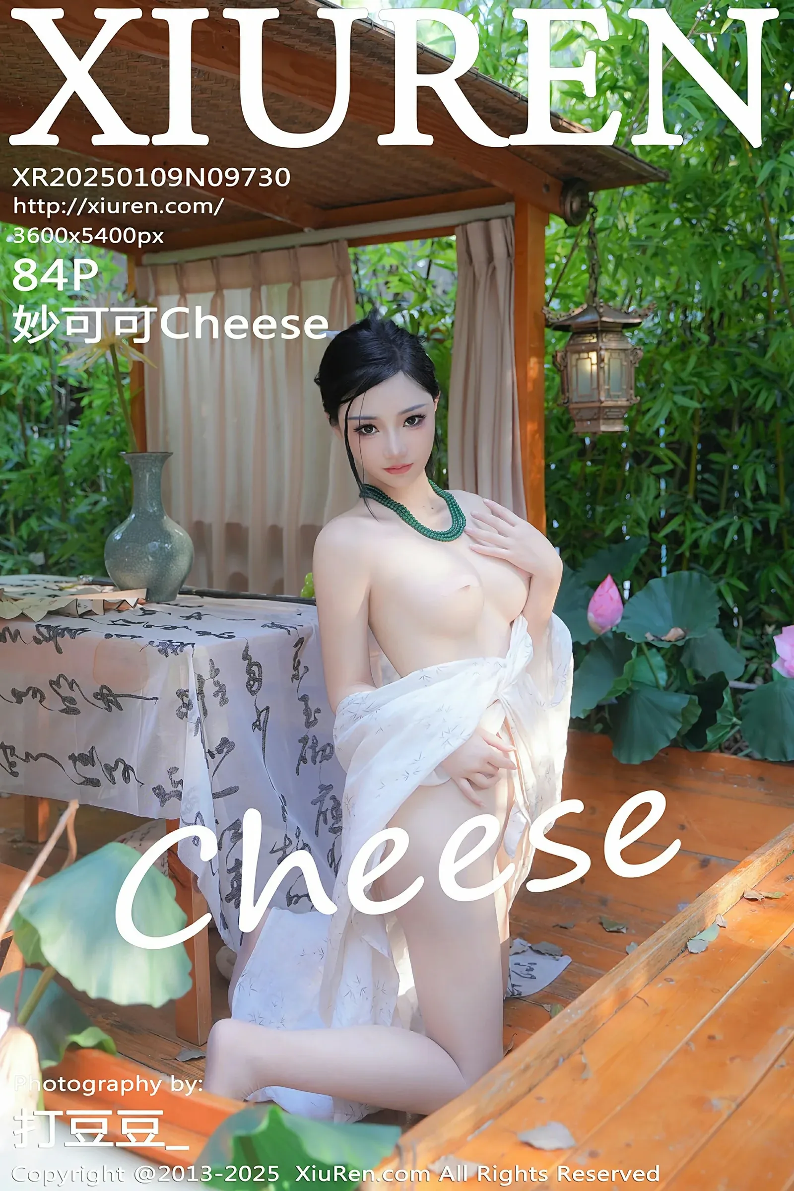 XiuRen 秀人 No.9730 妙可可Cheese [84P] - 妍画集-妍画集