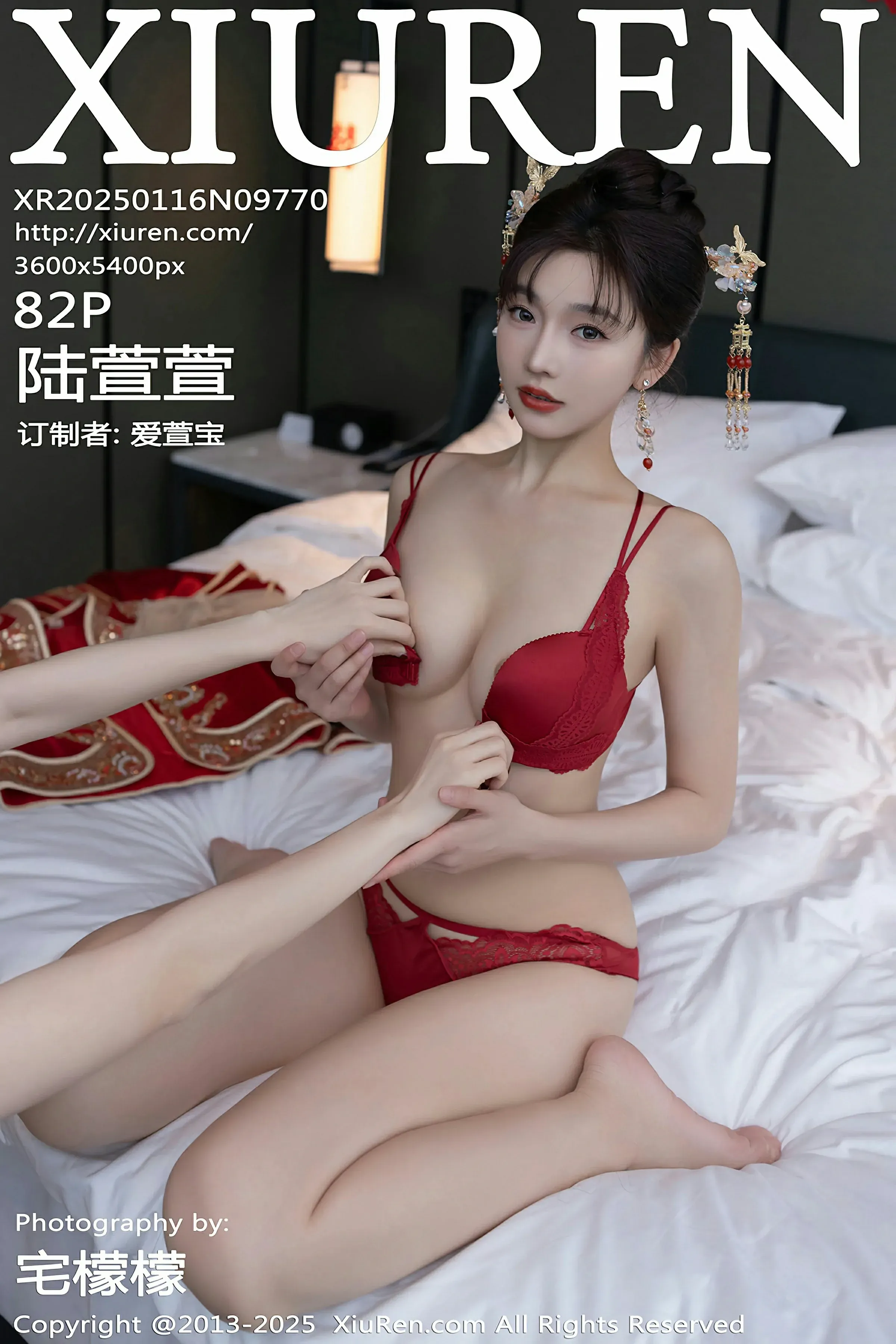 XiuRen 秀人 No.9770 陆萱萱 [82P] - 妍画集-妍画集