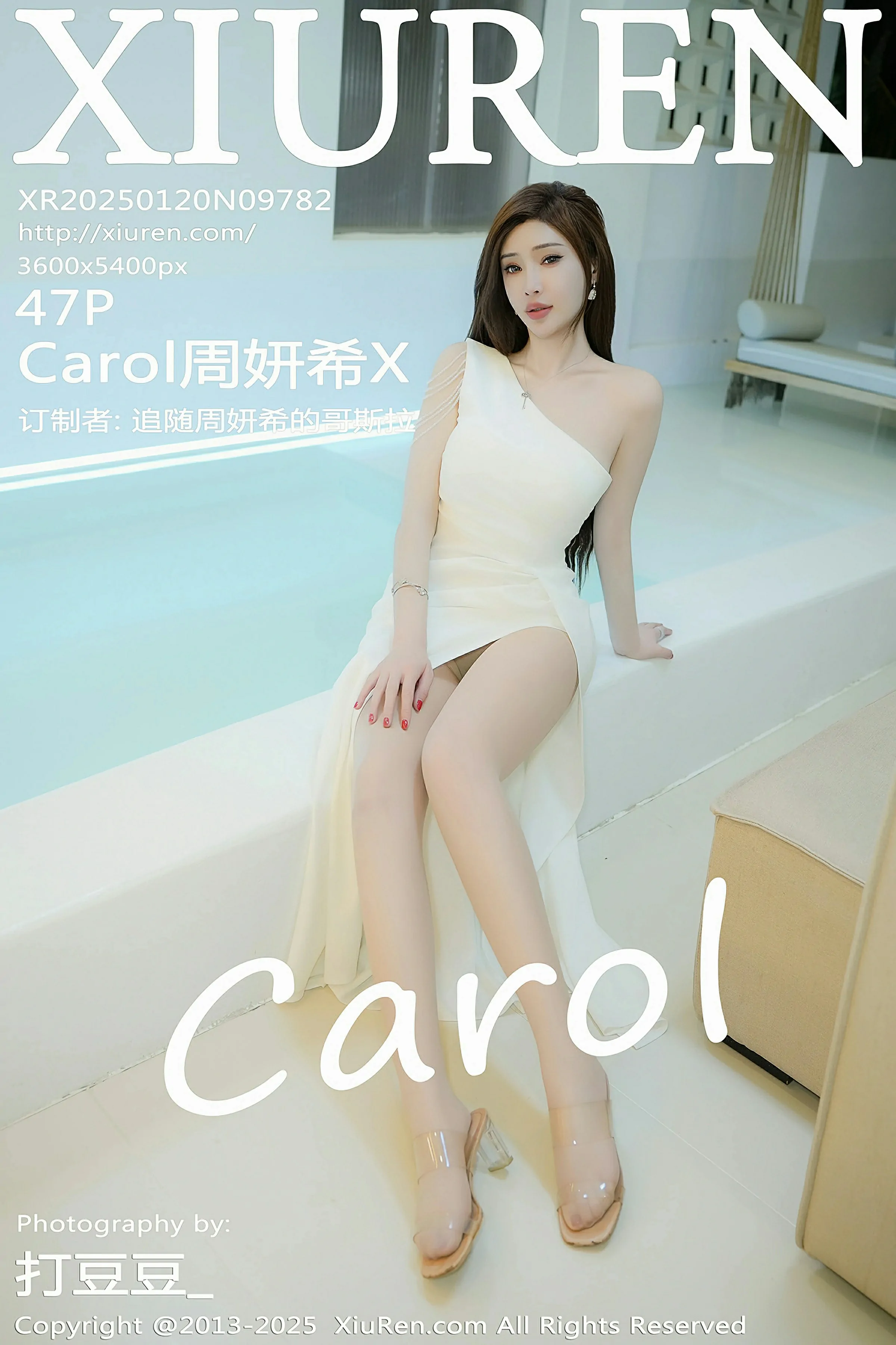 XiuRen 秀人 No.9782 Carol周妍希X [47P] - 妍画集-妍画集