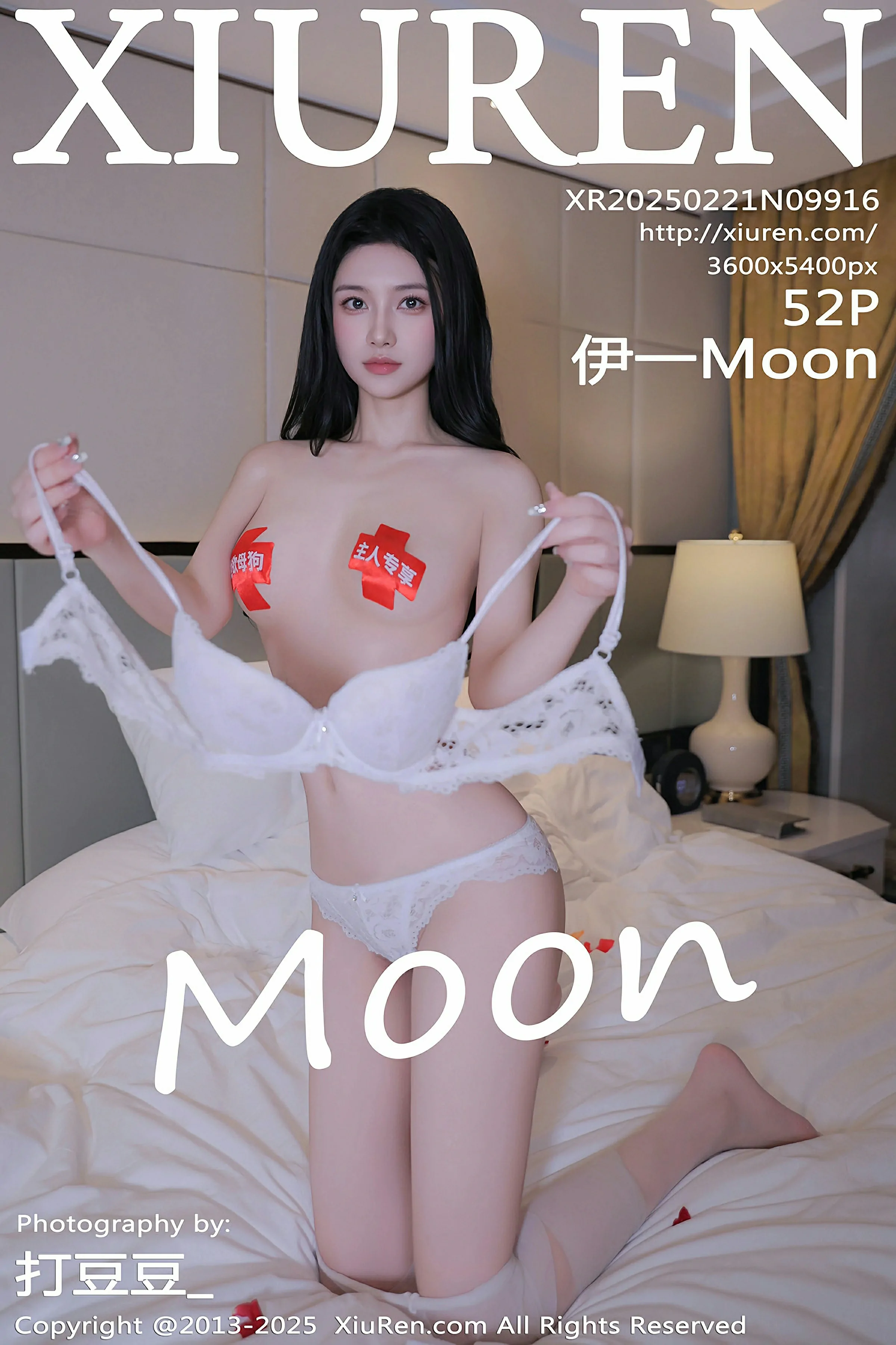 XiuRen 秀人 No.9916 伊一Moon [52P] - 妍画集-妍画集