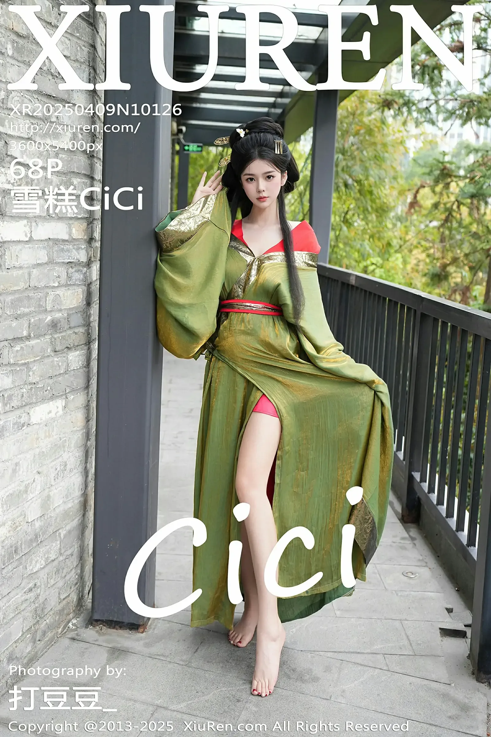 XiuRen 秀人 No.10126 雪糕CiCi [68P] - 妍画集-妍画集