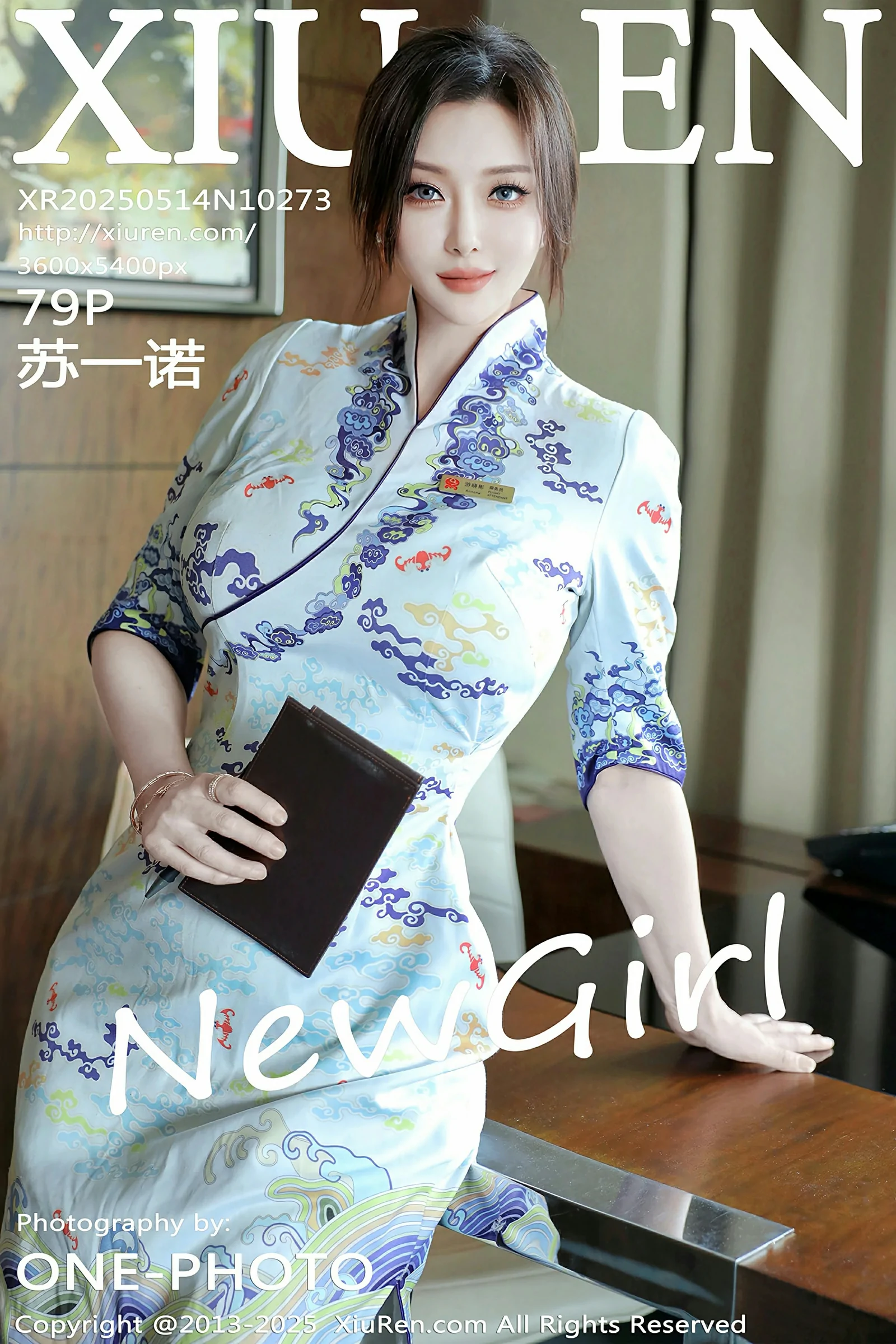 XiuRen 秀人 No.10273 苏一诺 [79P] - 妍画集-妍画集