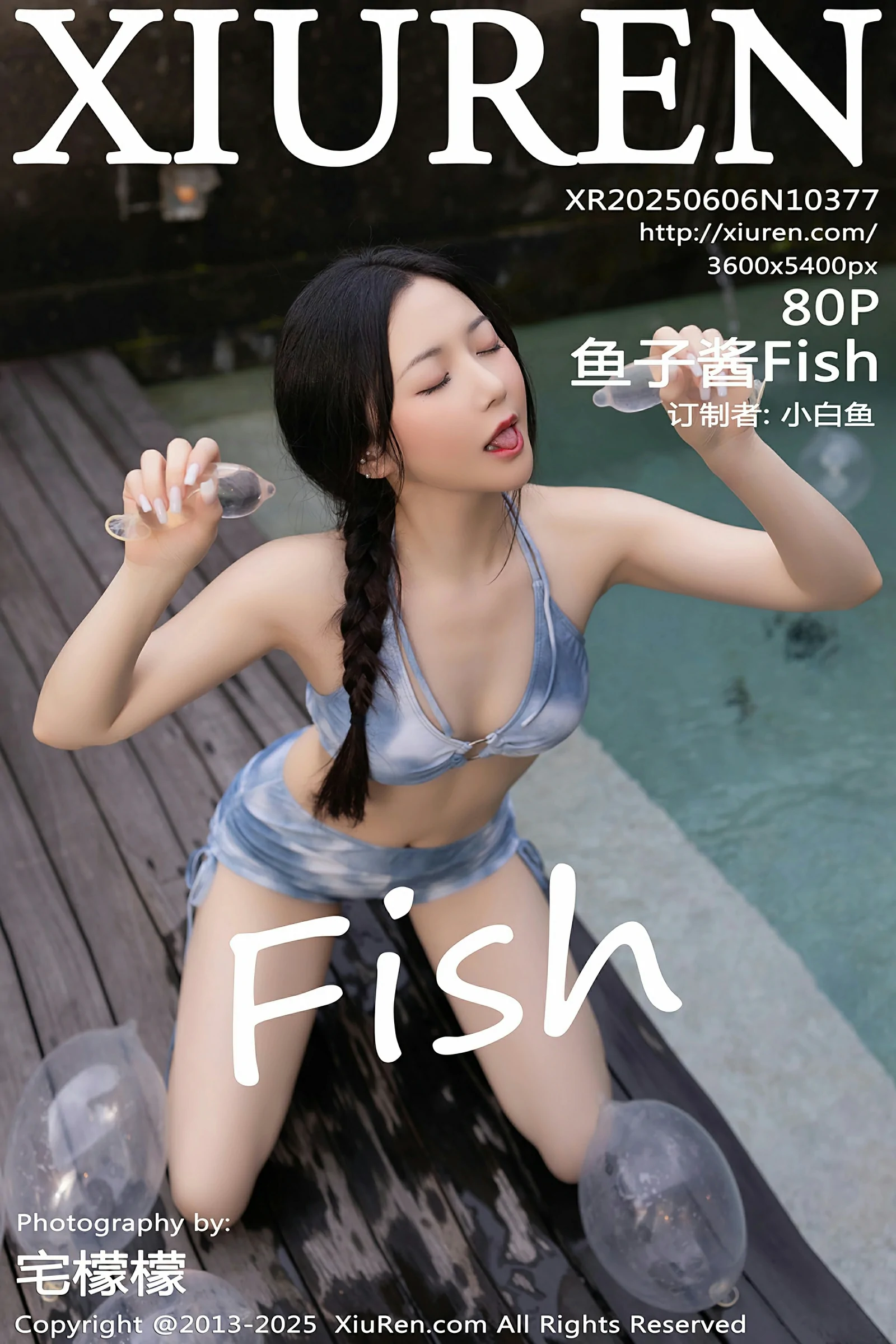 秀人网 No.10377 鱼子酱Fish [80P] - 妍画集-妍画集