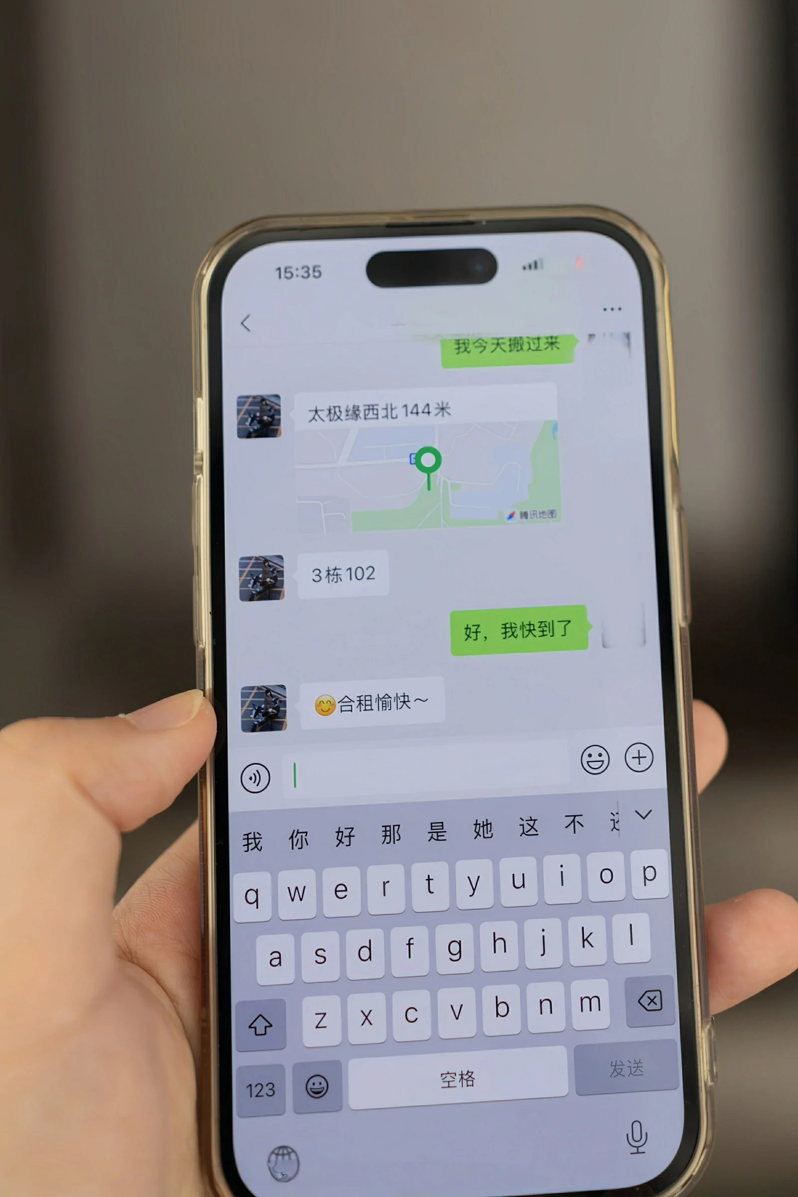 秀人网 No.10505 陆萱萱 [80P] 插图2