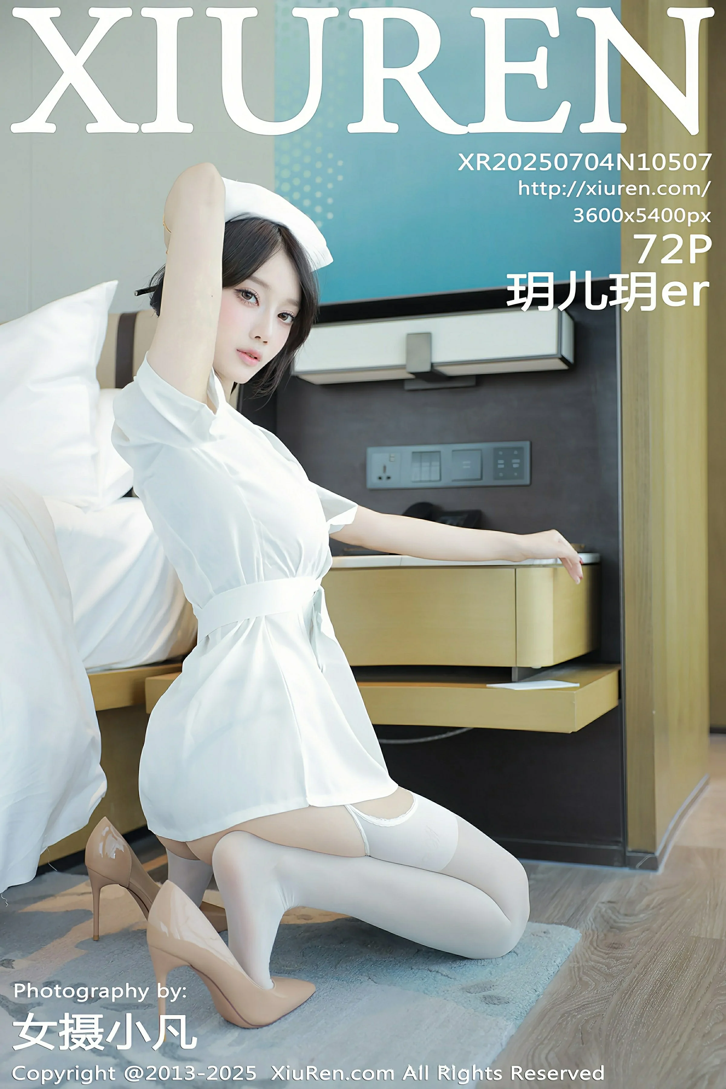 秀人网 No.10507 玥儿玥er [70P] - 妍画集-妍画集