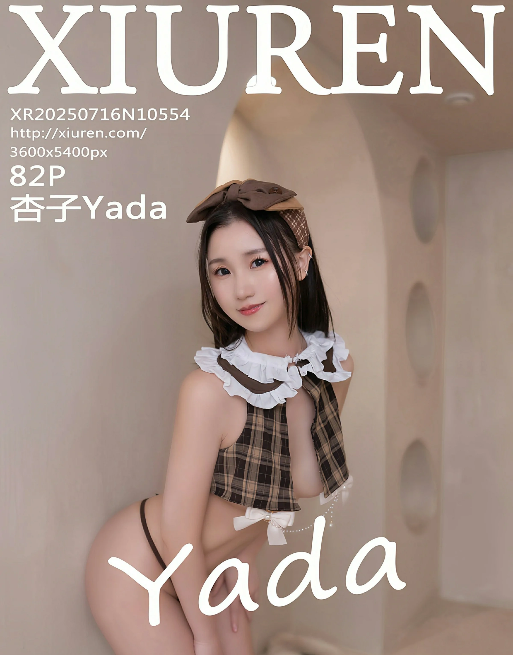 秀人网 No.10554 杏子Yada [82P] - 妍画集-妍画集