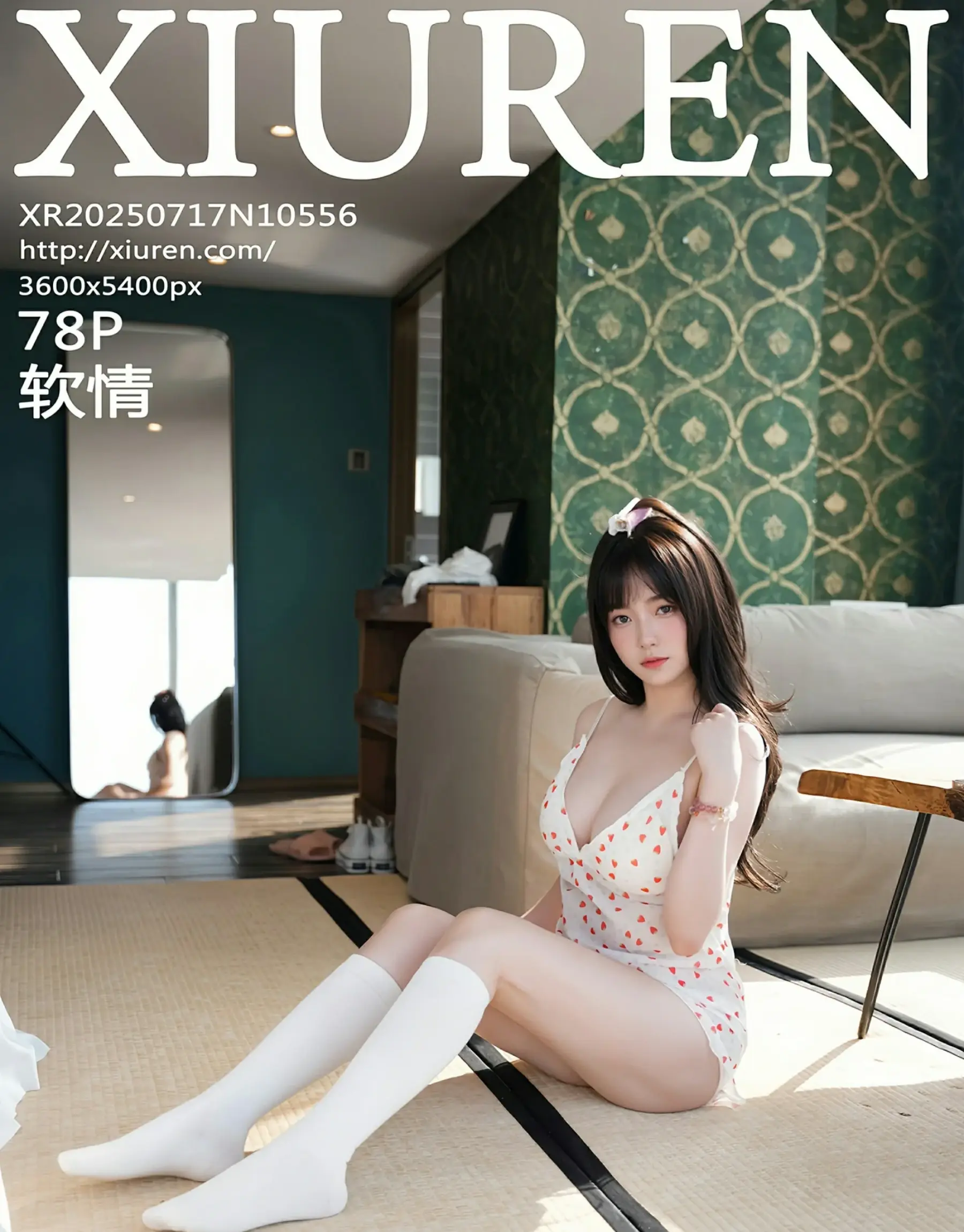 秀人网 No.10556 软情 [78P] - 妍画集-妍画集