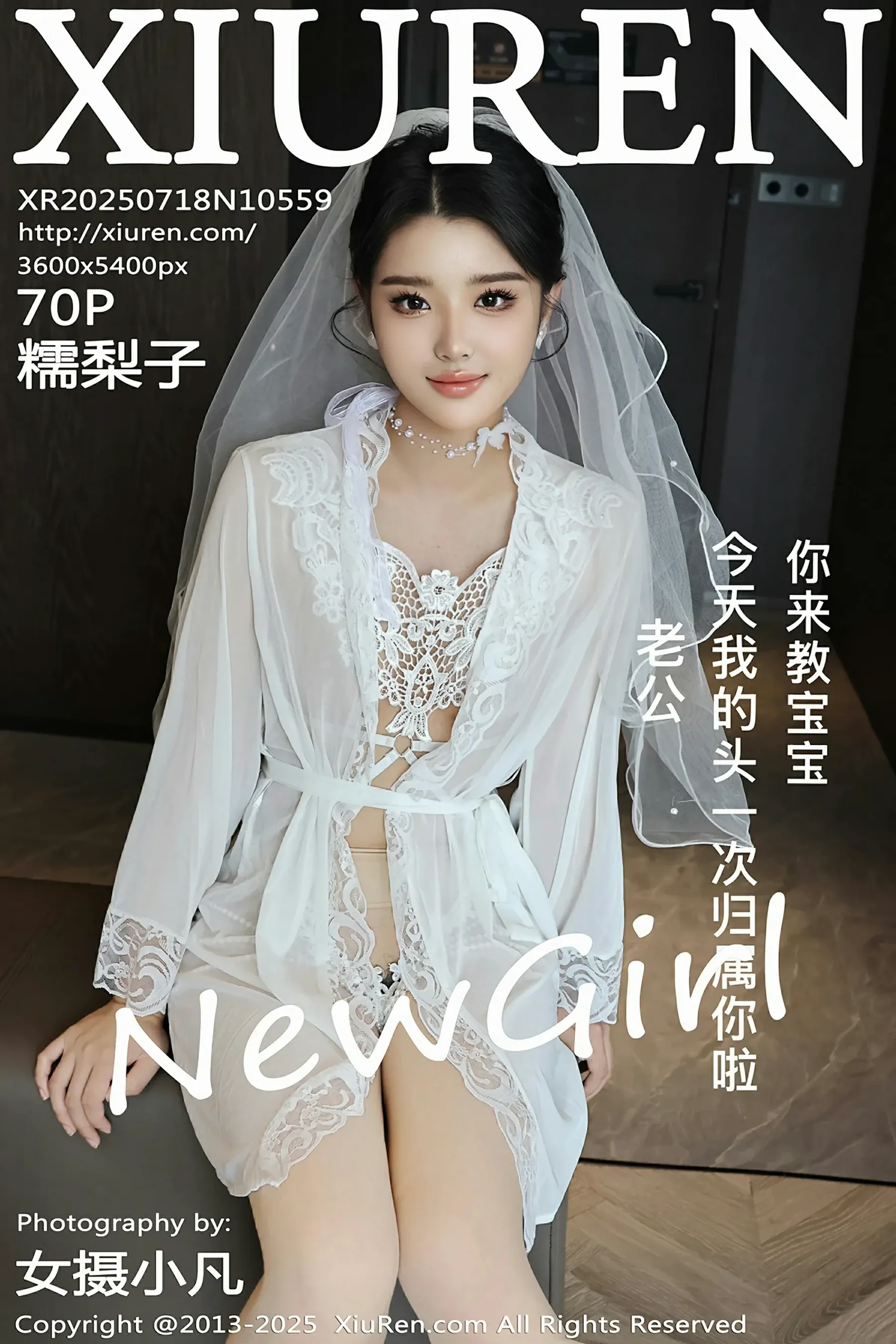 秀人网 No.10559 糯梨子 [70P] - 妍画集-妍画集