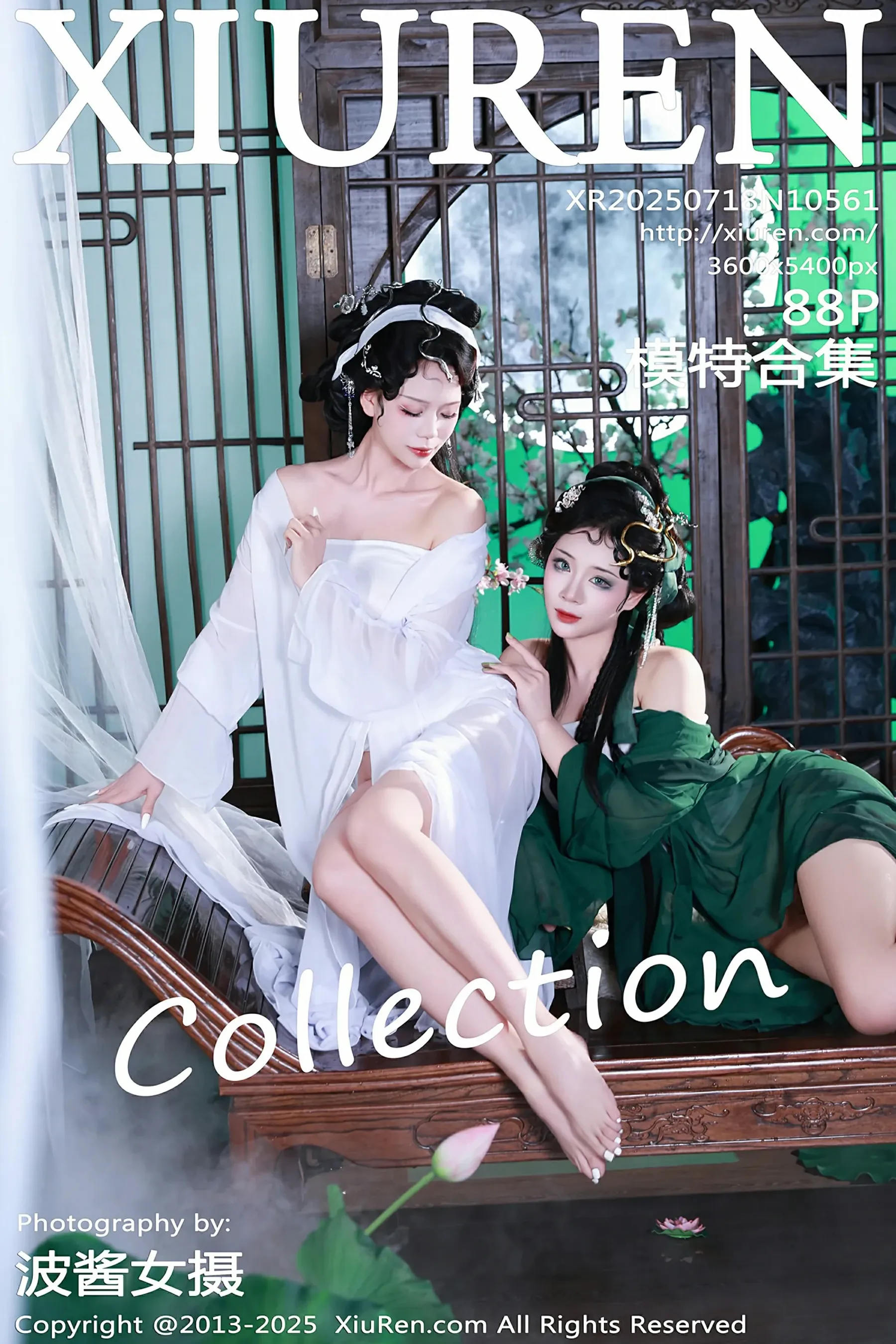 秀人网 No.10561 南乔 模特合集 [88P] - 妍画集-妍画集