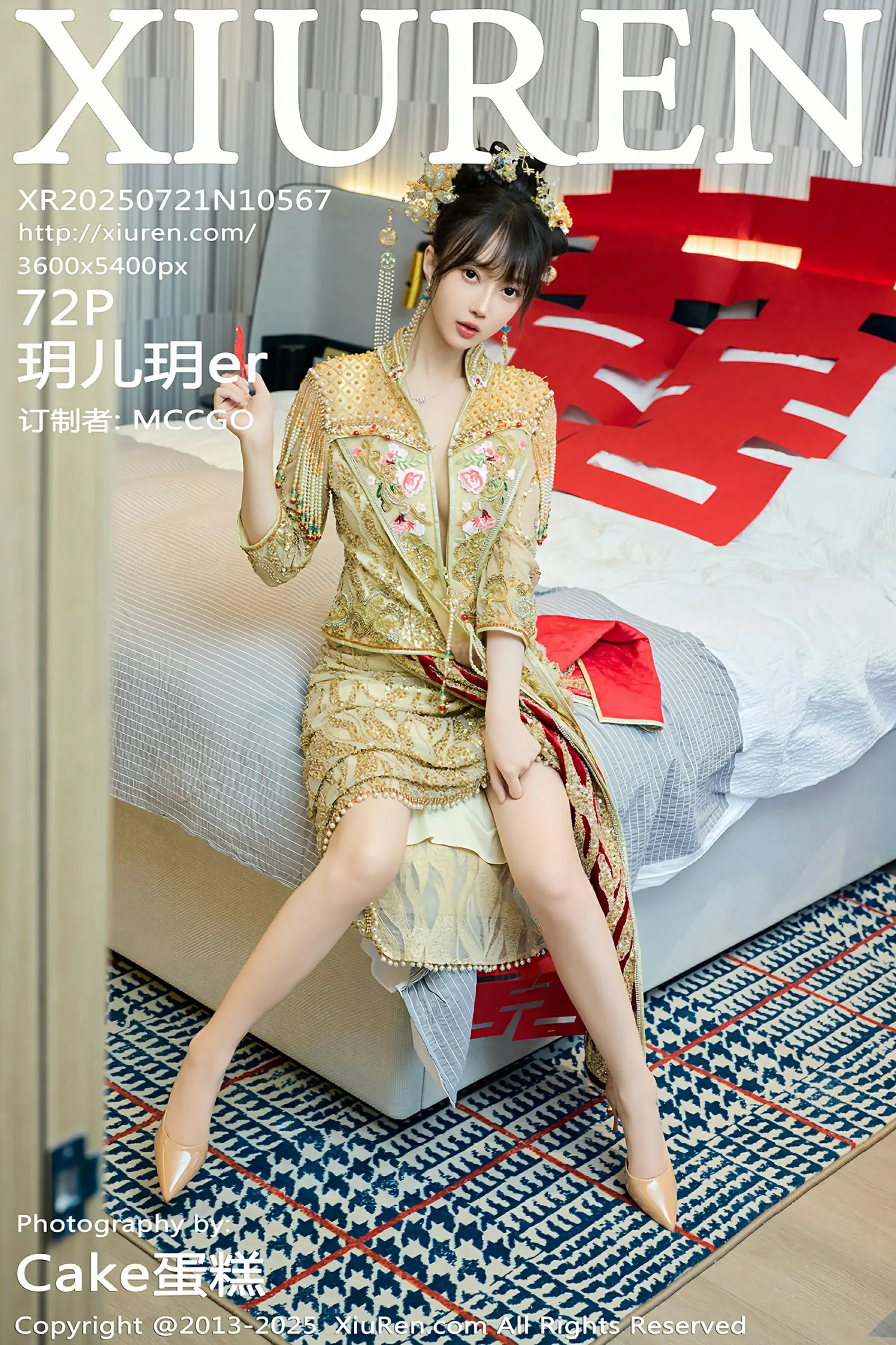 秀人网 No.10567 玥儿玥er [72P] - 妍画集-妍画集