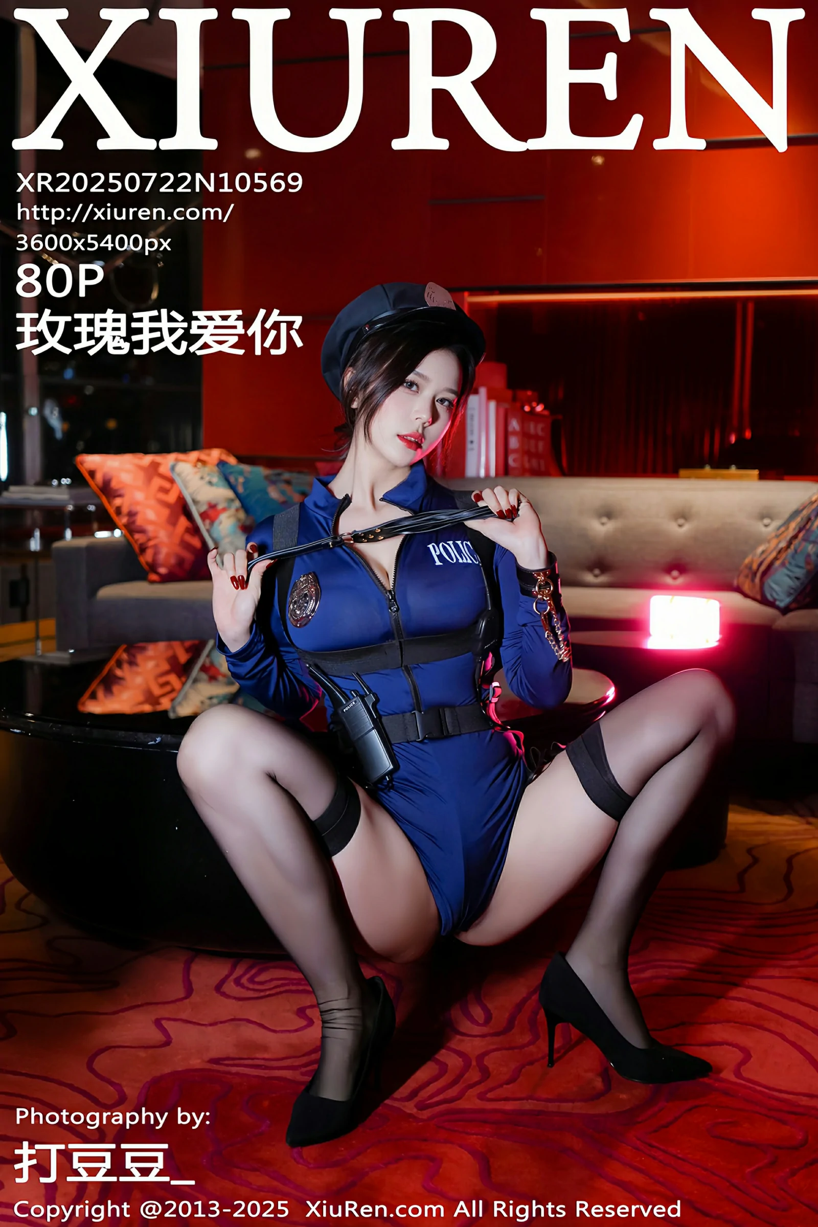 秀人网 No.10569 玫瑰我爱你 [80P] - 妍画集-妍画集