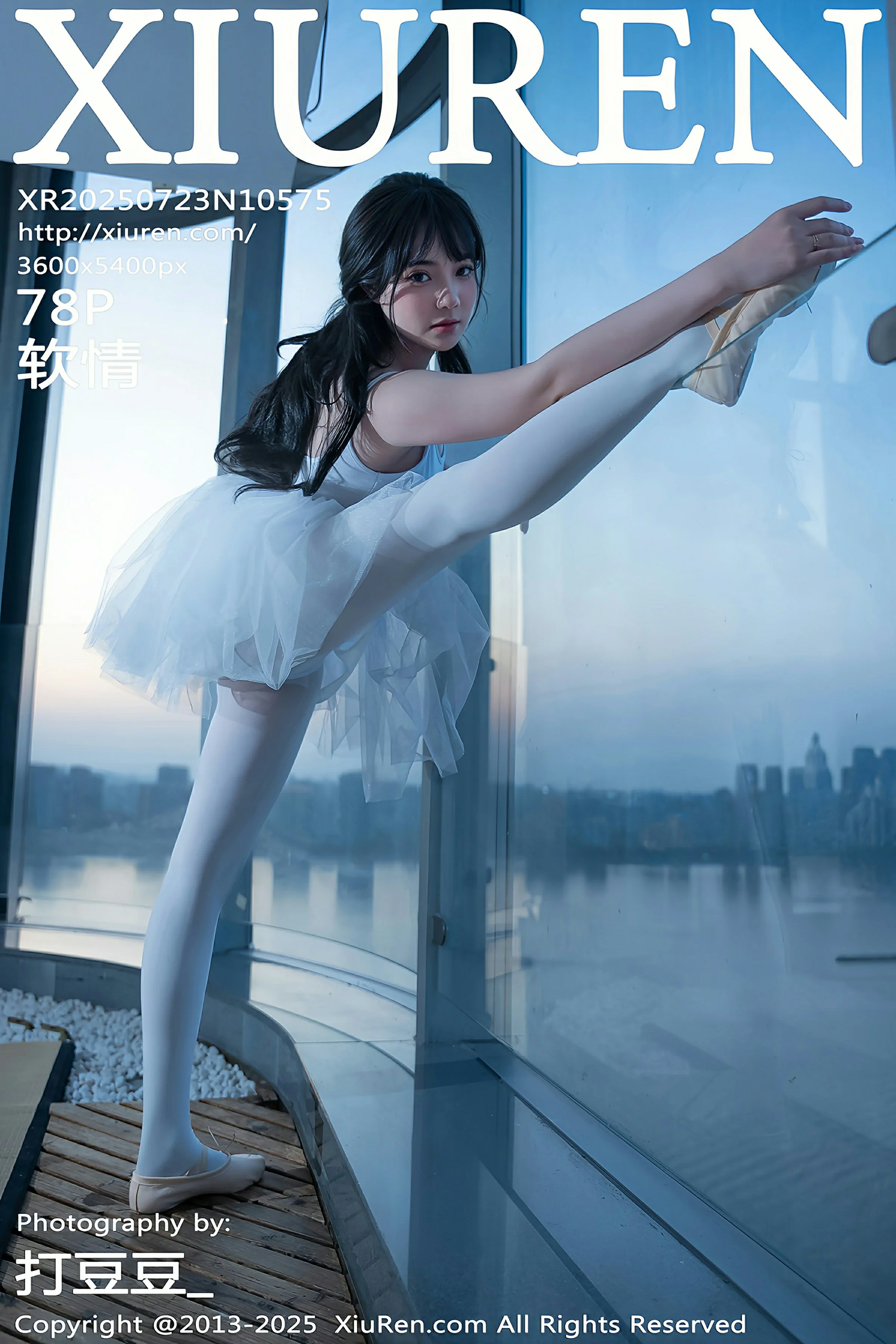 秀人网 No.10575 软情 [78P] - 妍画集-妍画集
