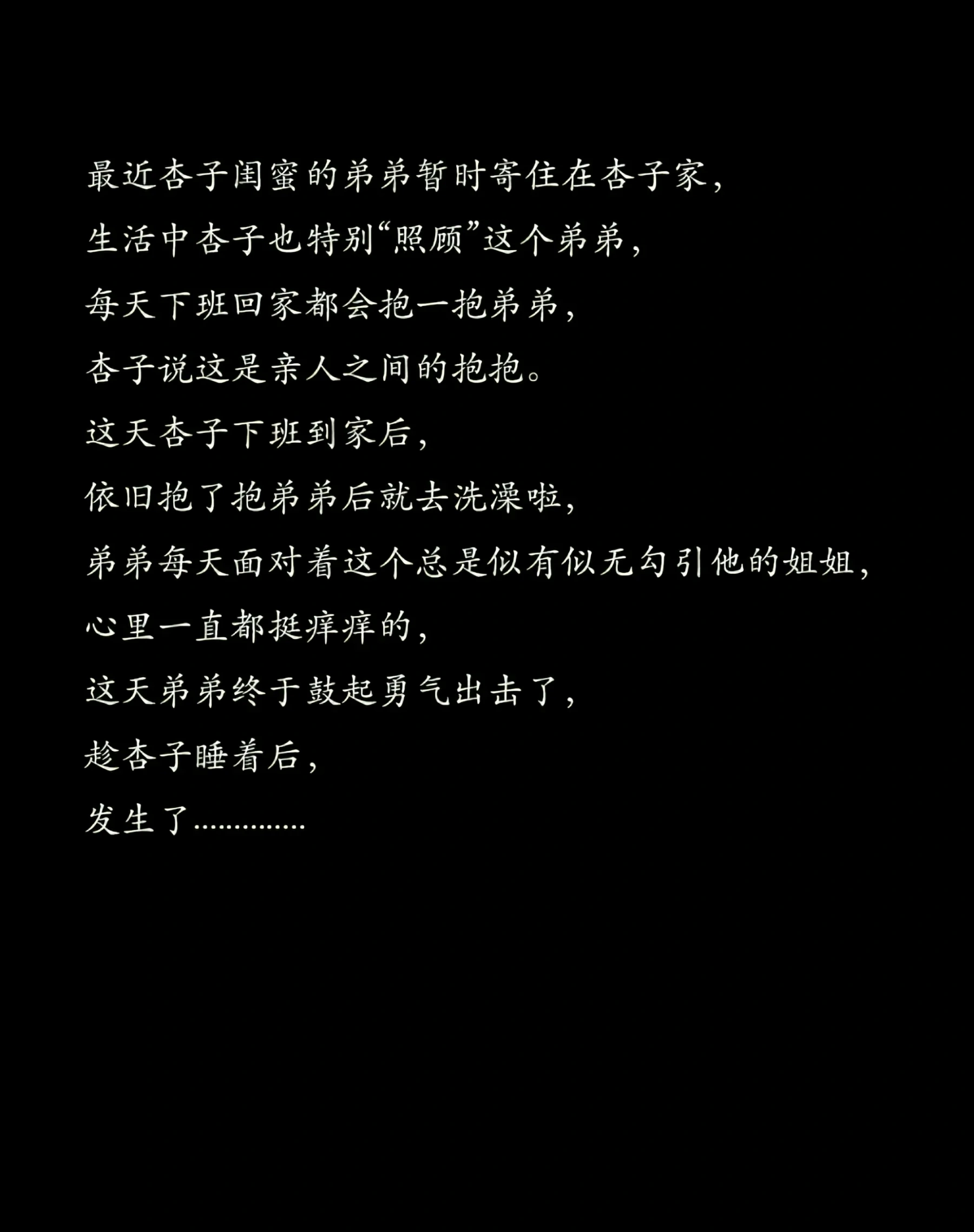秀人网 No.10576 杏子Yada [81P] 插图2