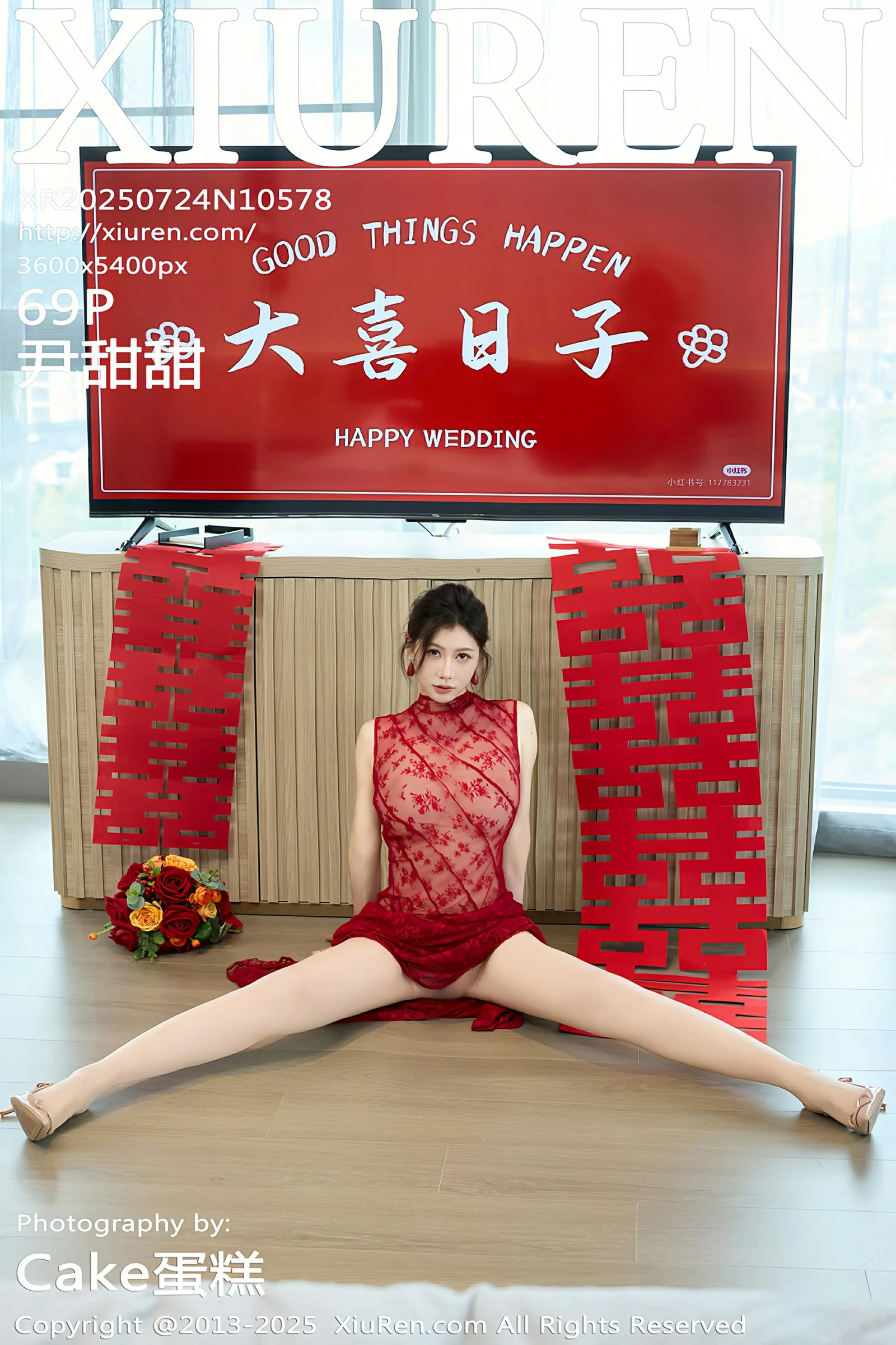秀人网 No.10578 尹甜甜 [69P] - 妍画集-妍画集