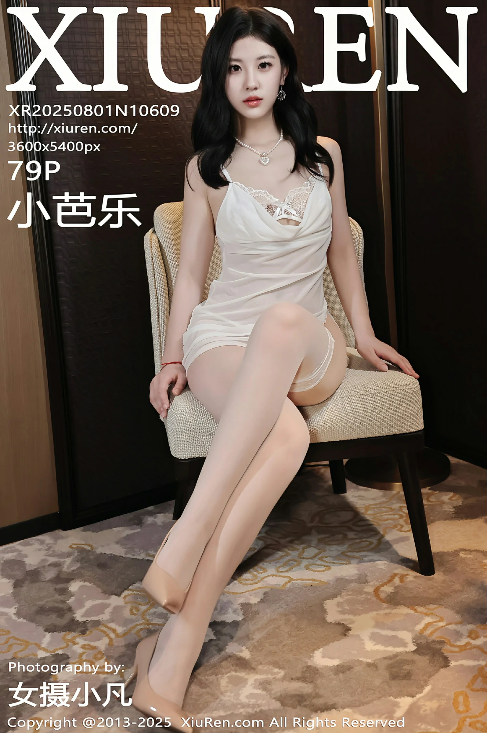 秀人网 No.10609 小芭乐 [79P] - 妍画集-妍画集