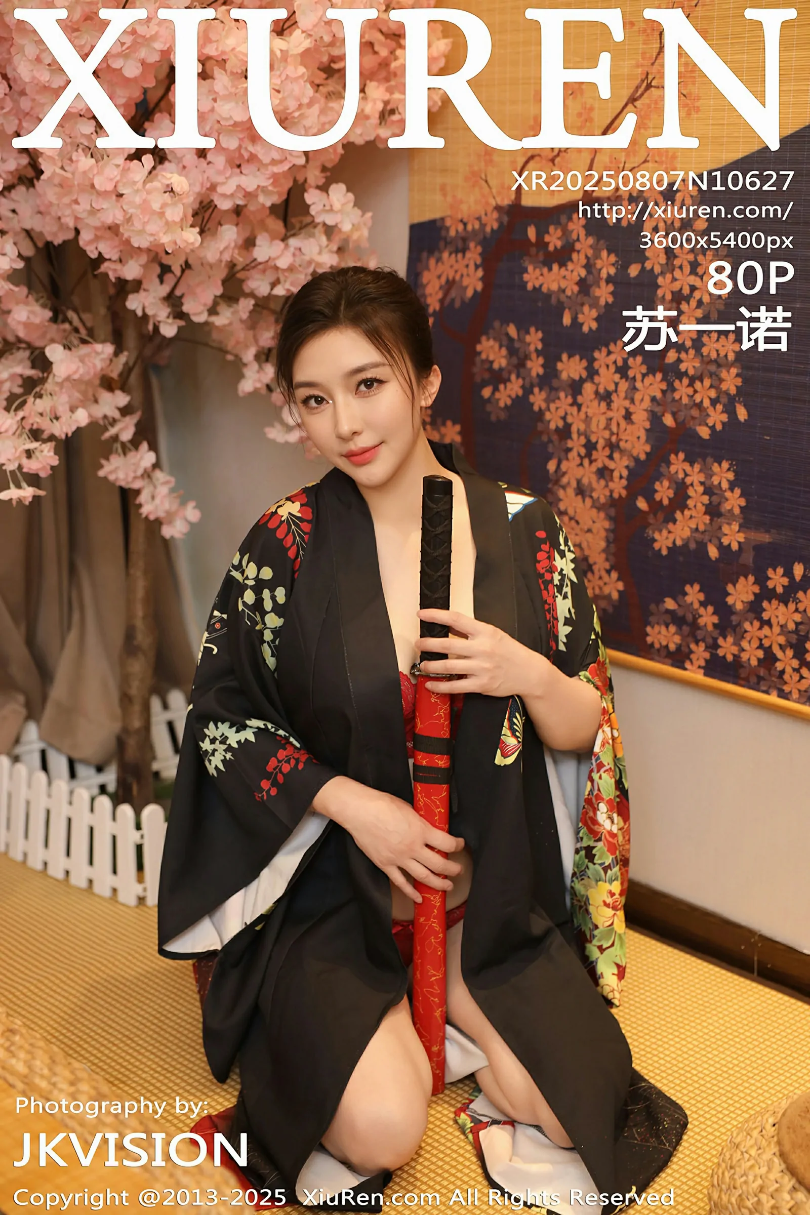 秀人网 No.10627 苏一诺 [80P] - 妍画集-妍画集