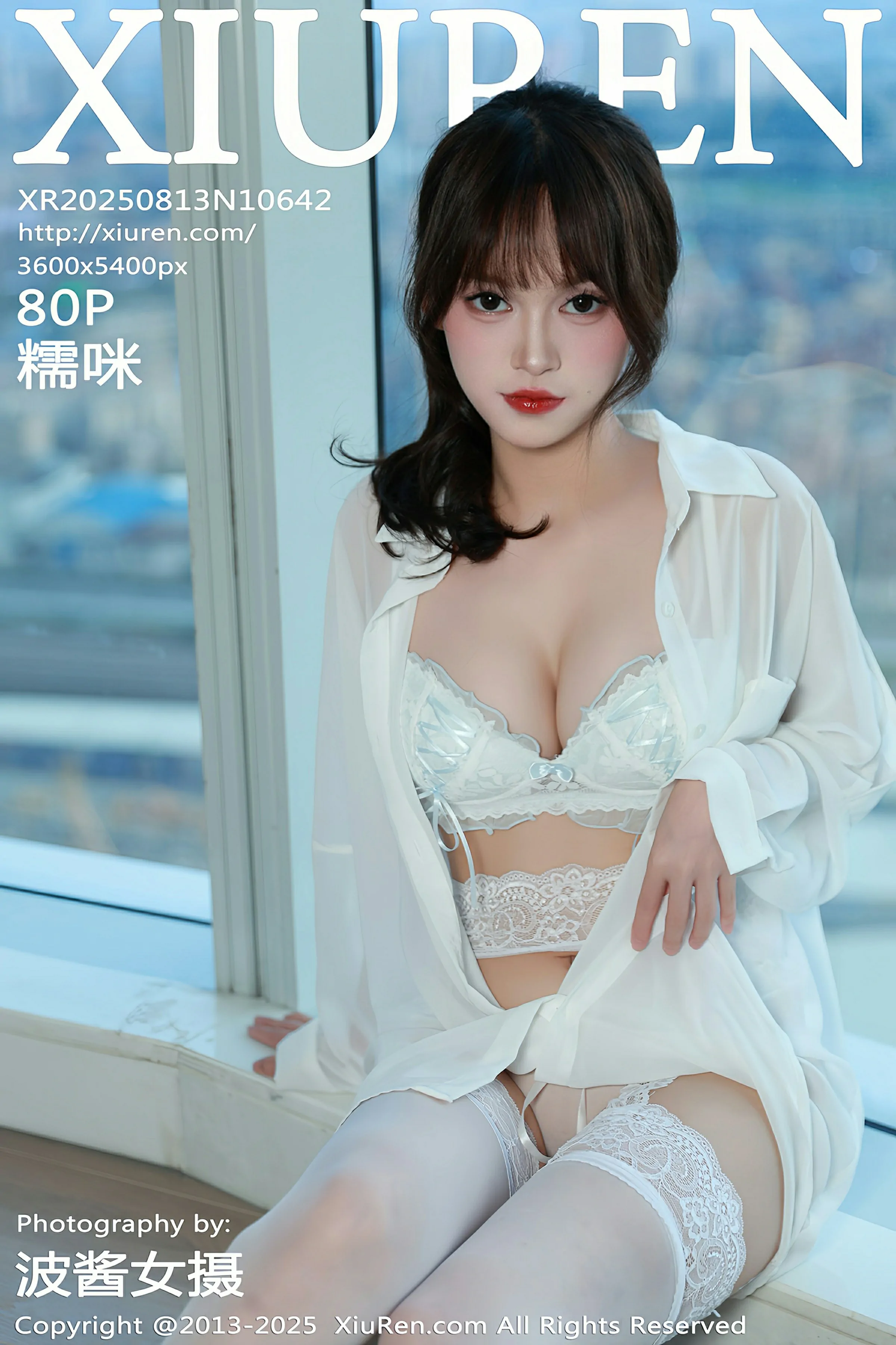 秀人网 No.10642 糯咪 [80P] - 妍画集-妍画集
