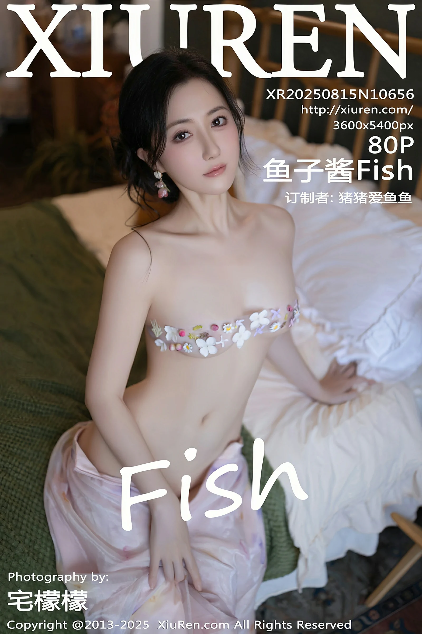 秀人网 No.10656 鱼子酱Fish [80P] - 妍画集-妍画集