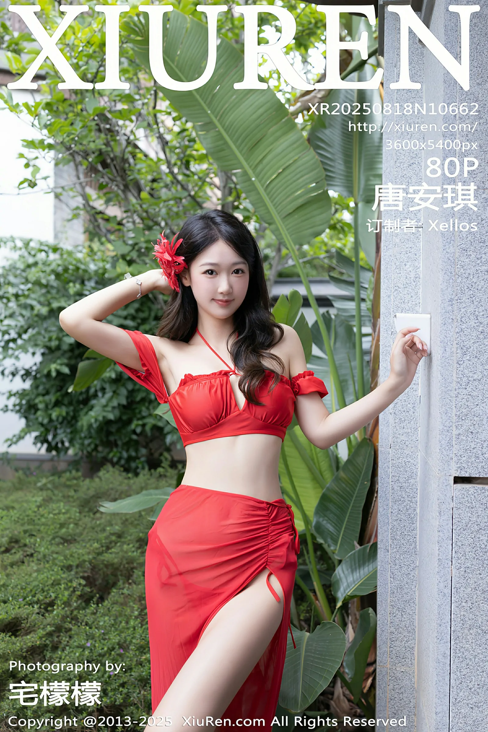 秀人网 No.10662 唐安琪 [80P] - 妍画集-妍画集