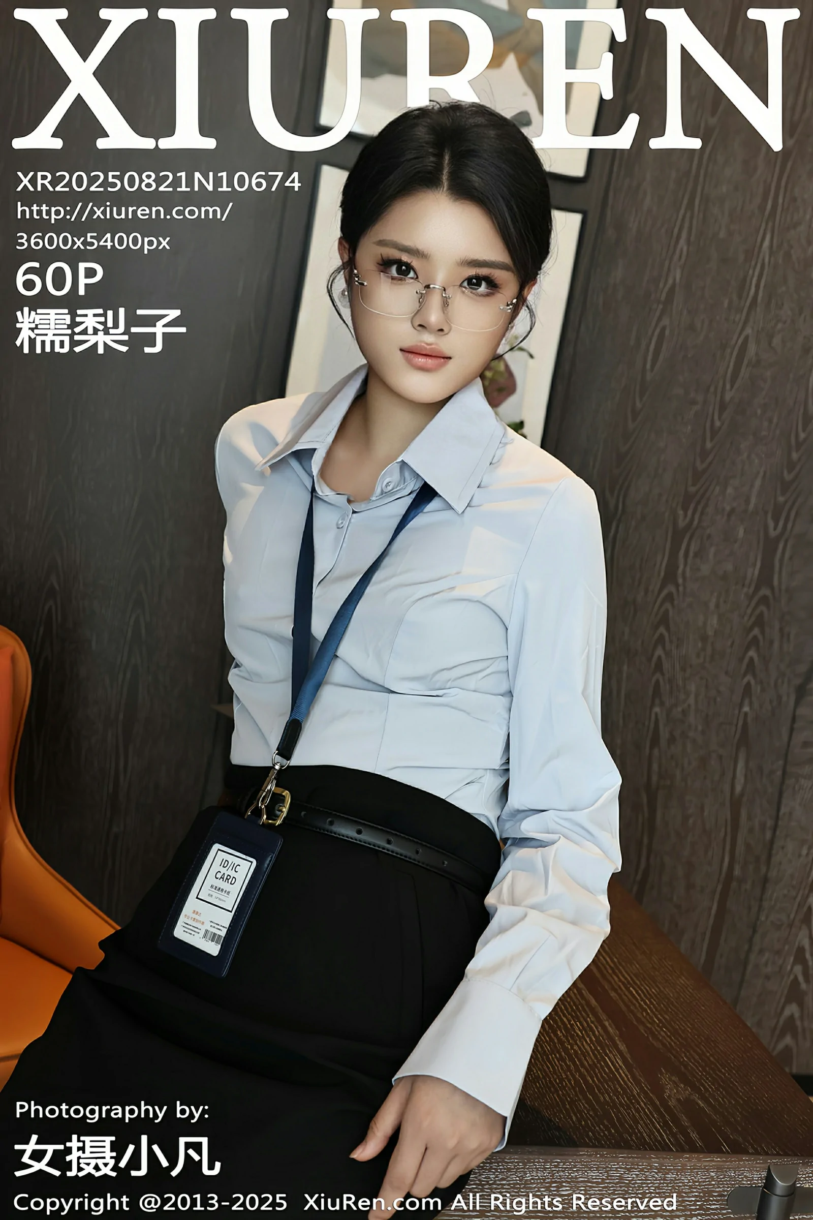 秀人网 No.10674 糯梨子 [60P] - 妍画集-妍画集