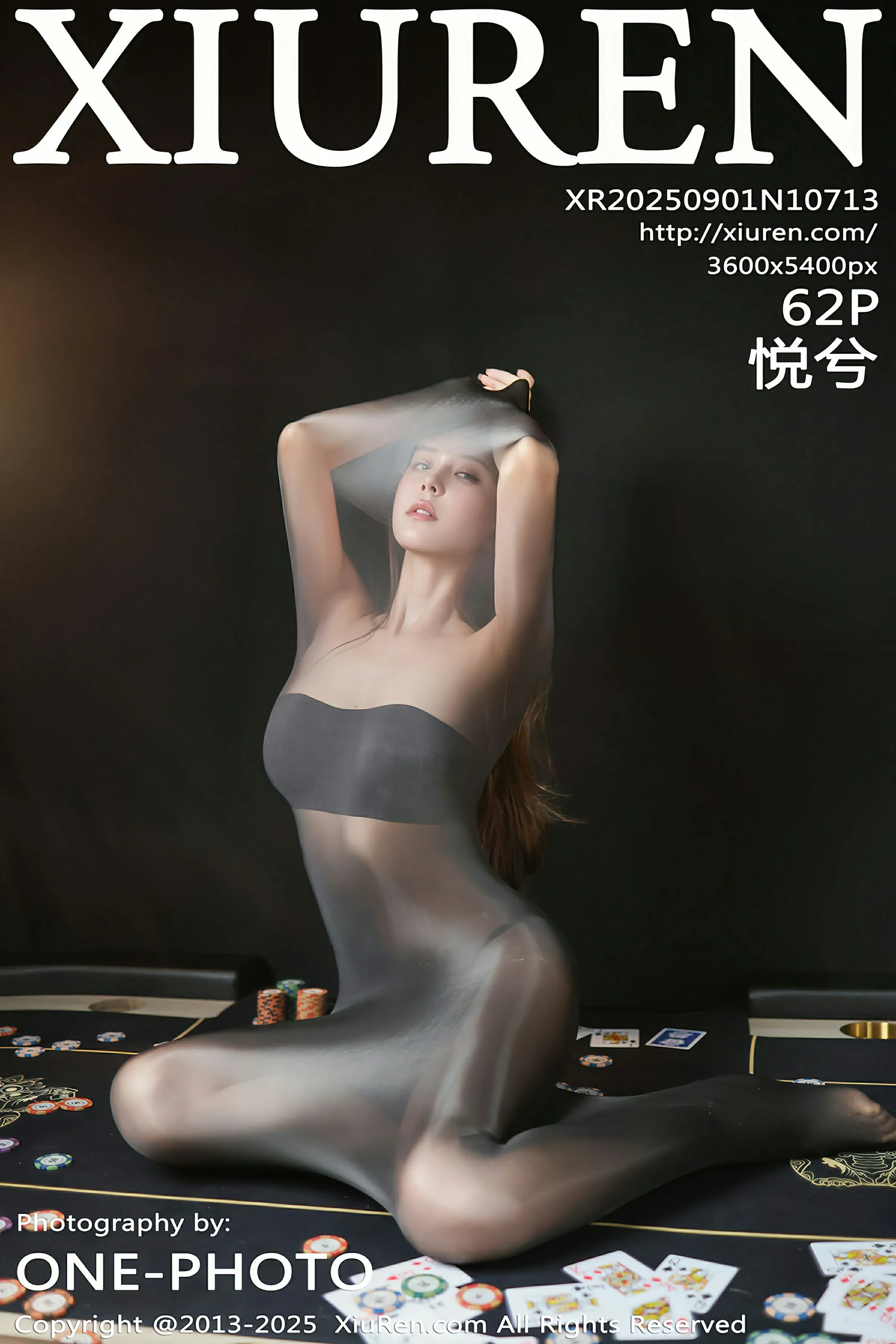 秀人网 No.10713 悦兮 [62P] - 妍画集-妍画集