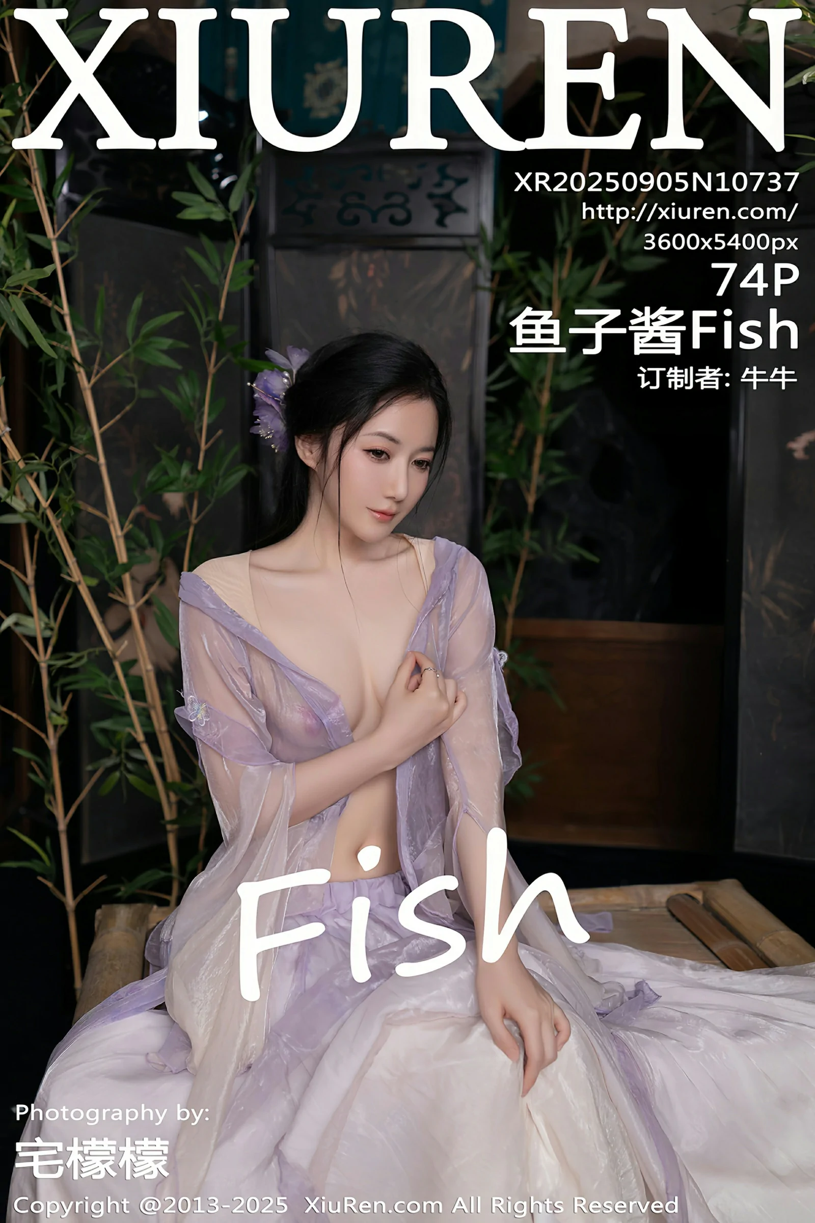 秀人网 No.10737 鱼子酱Fish [74P] - 妍画集-妍画集