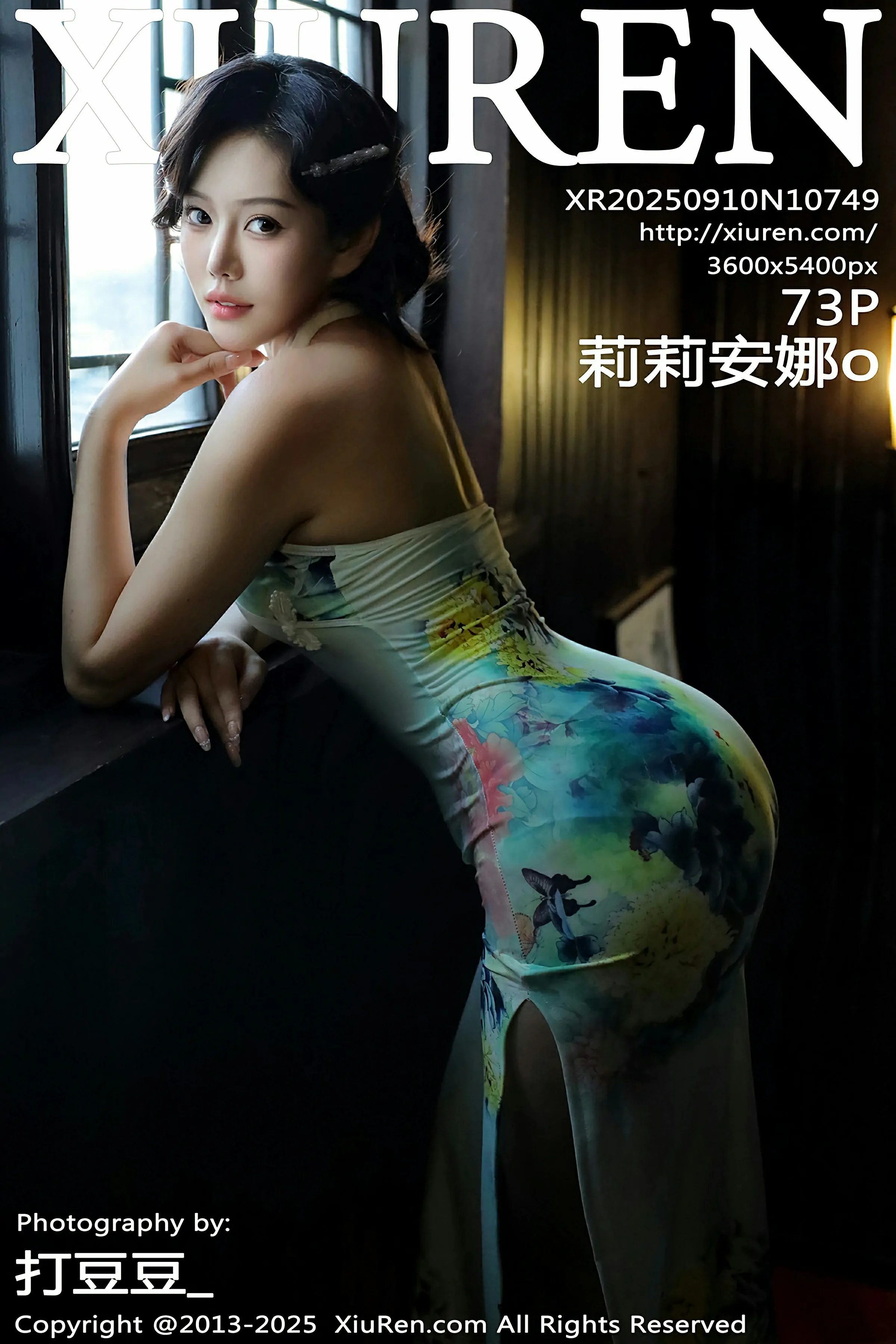 秀人网 No.10749 莉莉安娜o [73P] - 妍画集-妍画集