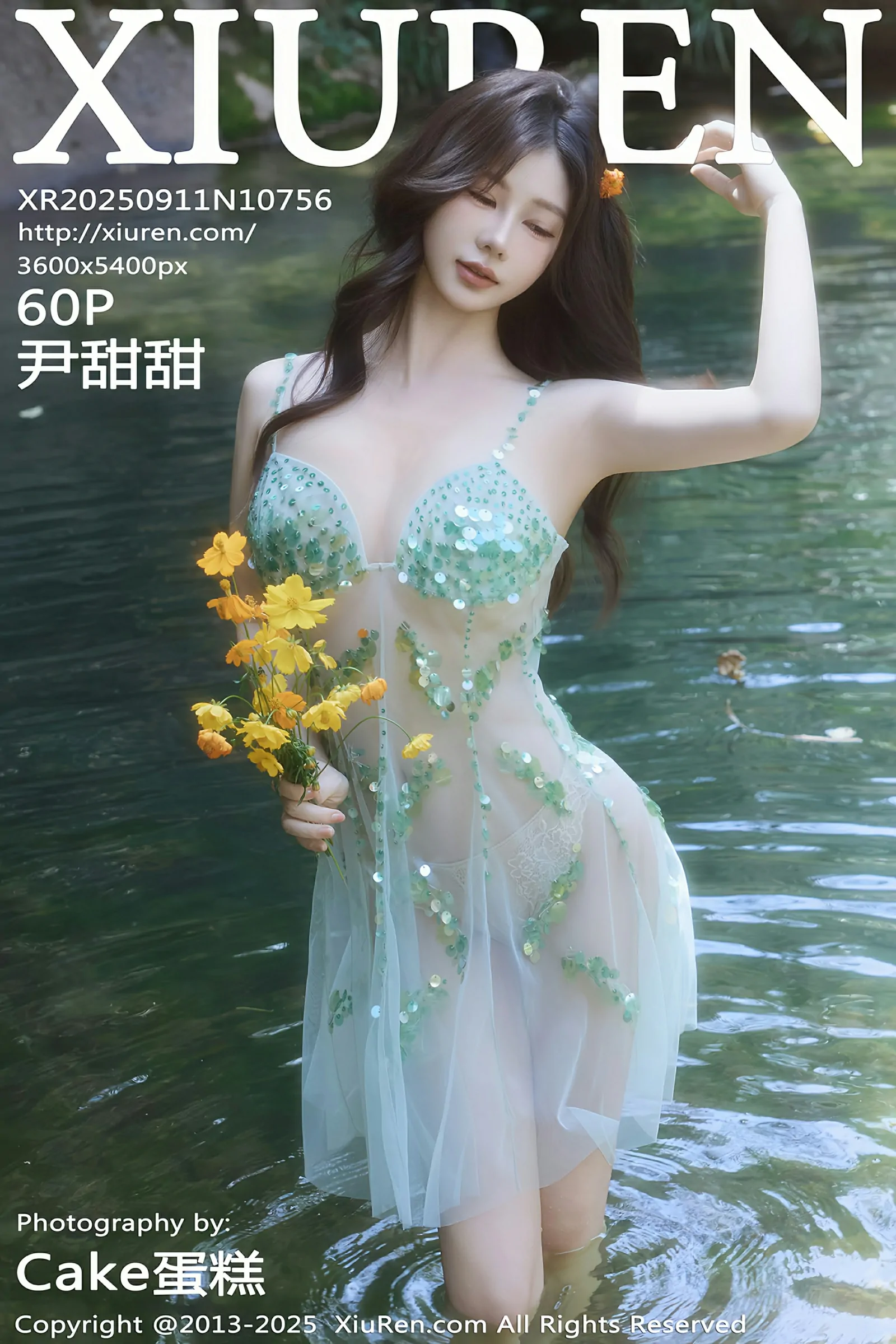 秀人网 No.10756 尹甜甜 [60P] - 妍画集-妍画集