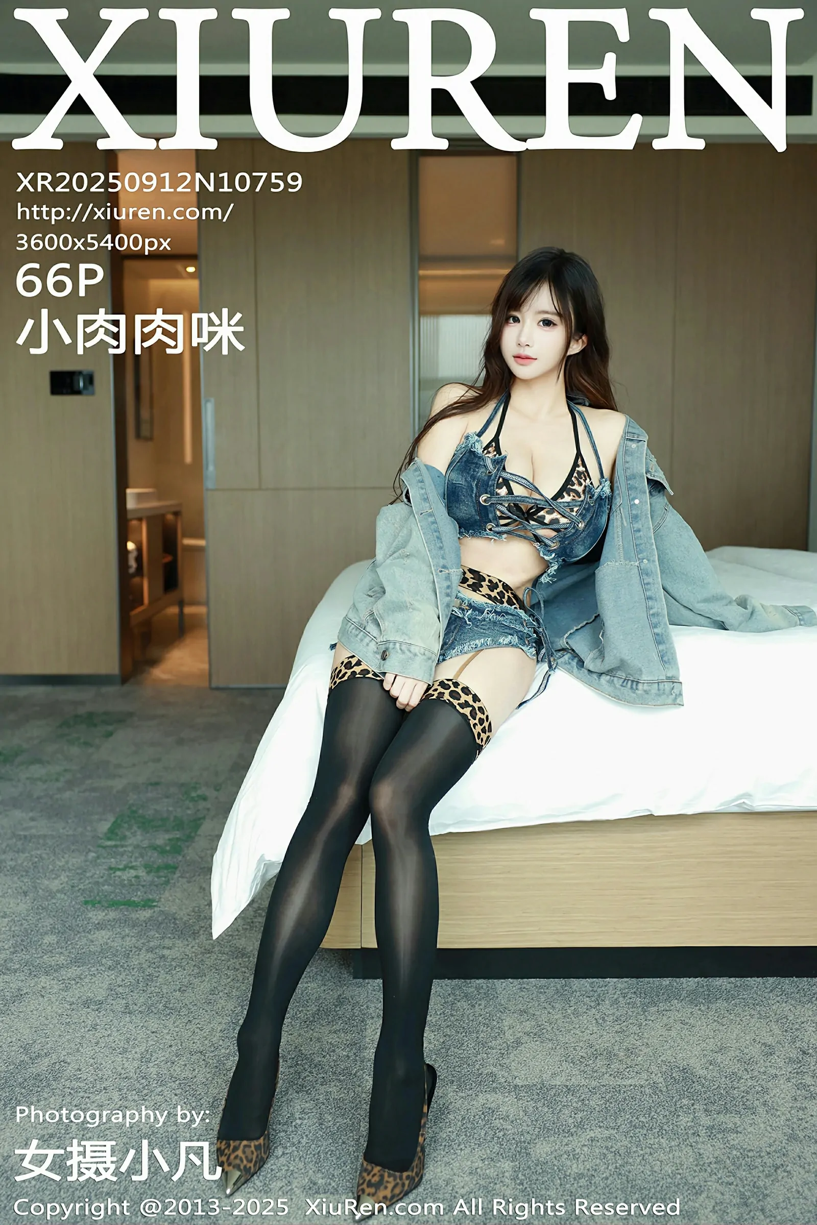 秀人网 No.10759 小肉肉咪 [66P] - 妍画集-妍画集