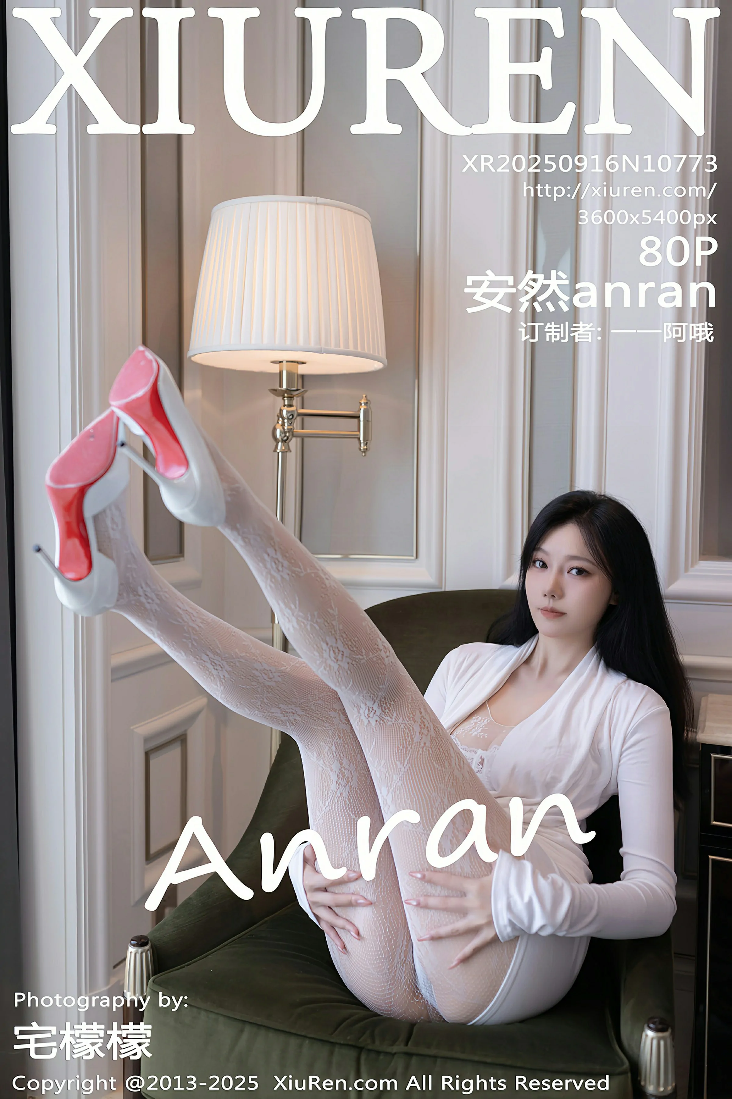 秀人网 No.10773 安然anran [80P] - 妍画集-妍画集
