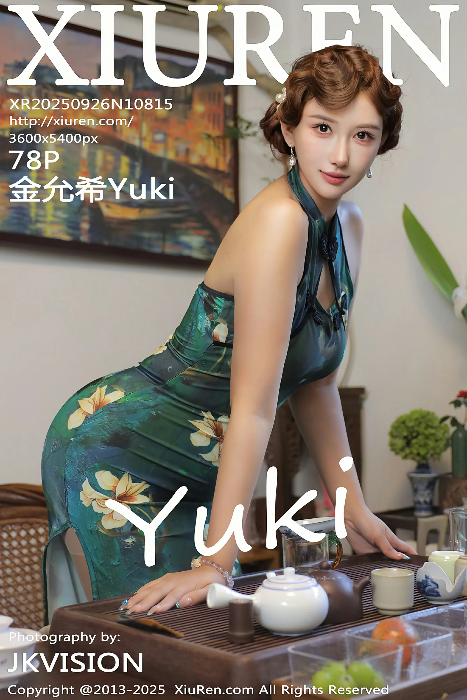 秀人网 No.10815 金允希Yuki [78P] - 妍画集-妍画集